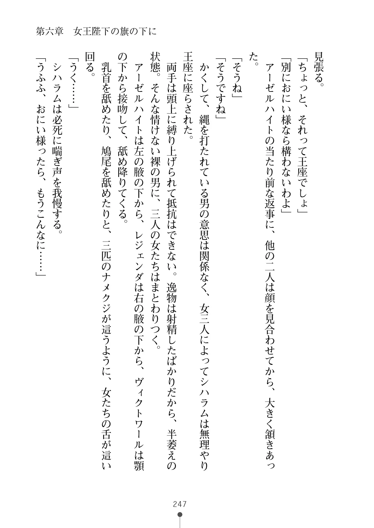 웹툰 이미지 267