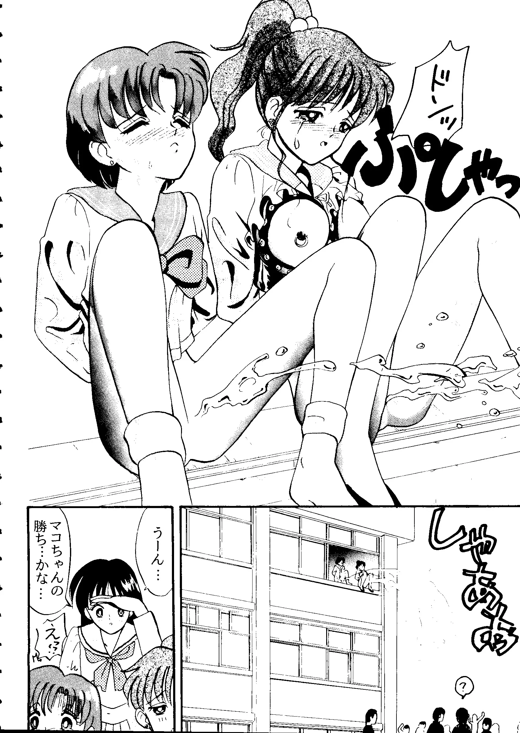 웹툰 이미지 176