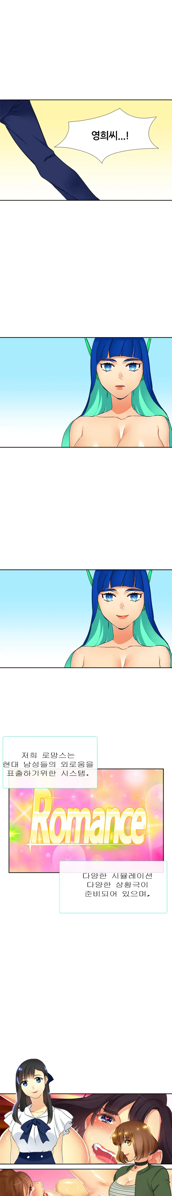 웹툰 이미지 225