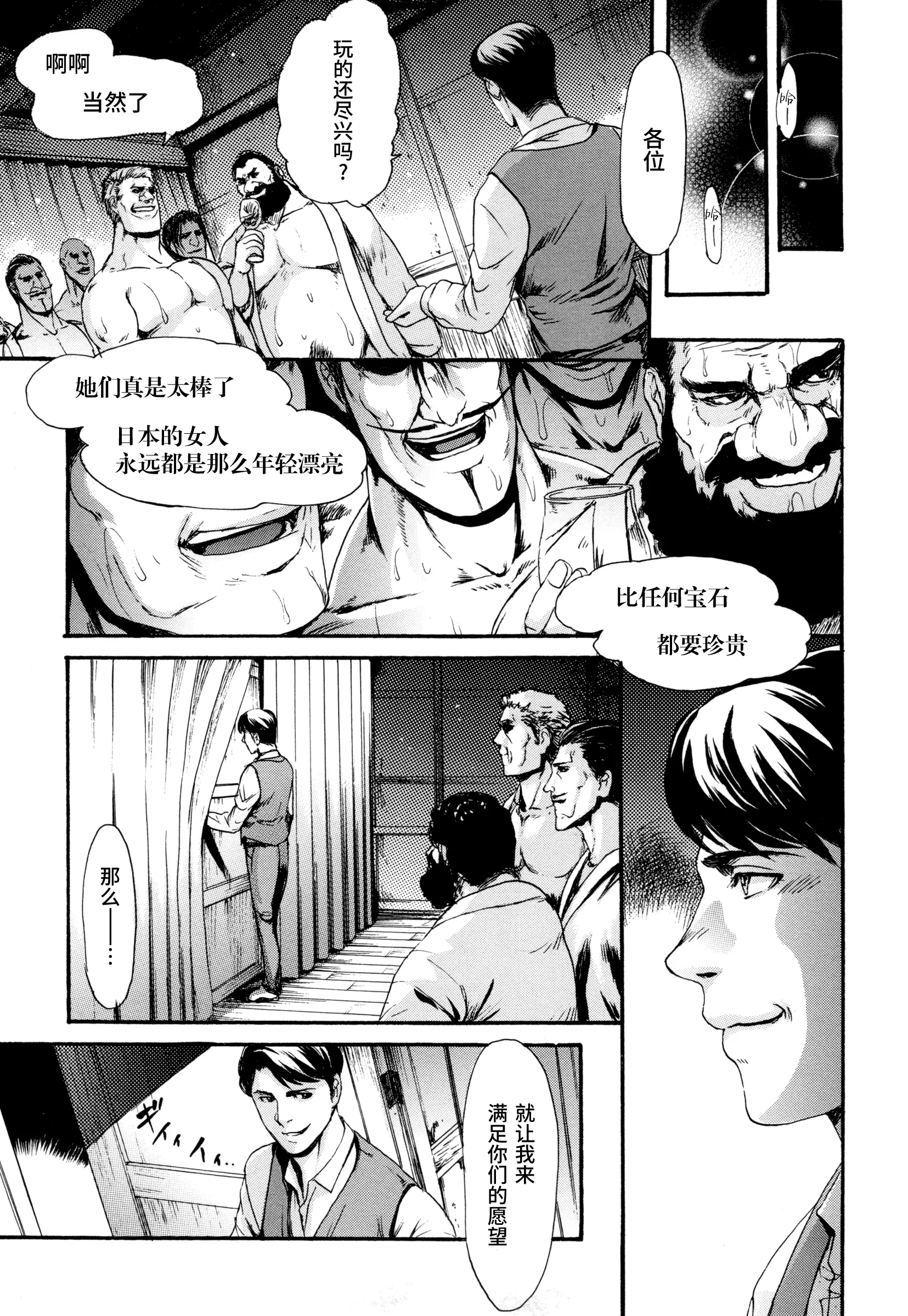 웹툰 이미지 175