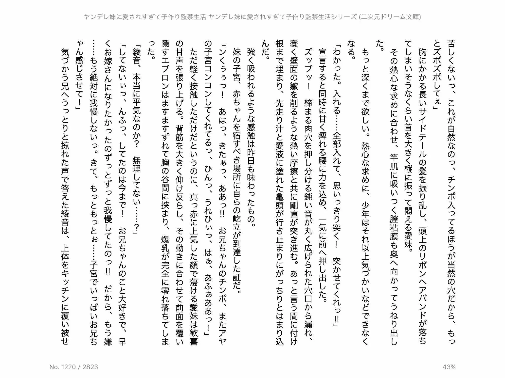 웹툰 이미지 81