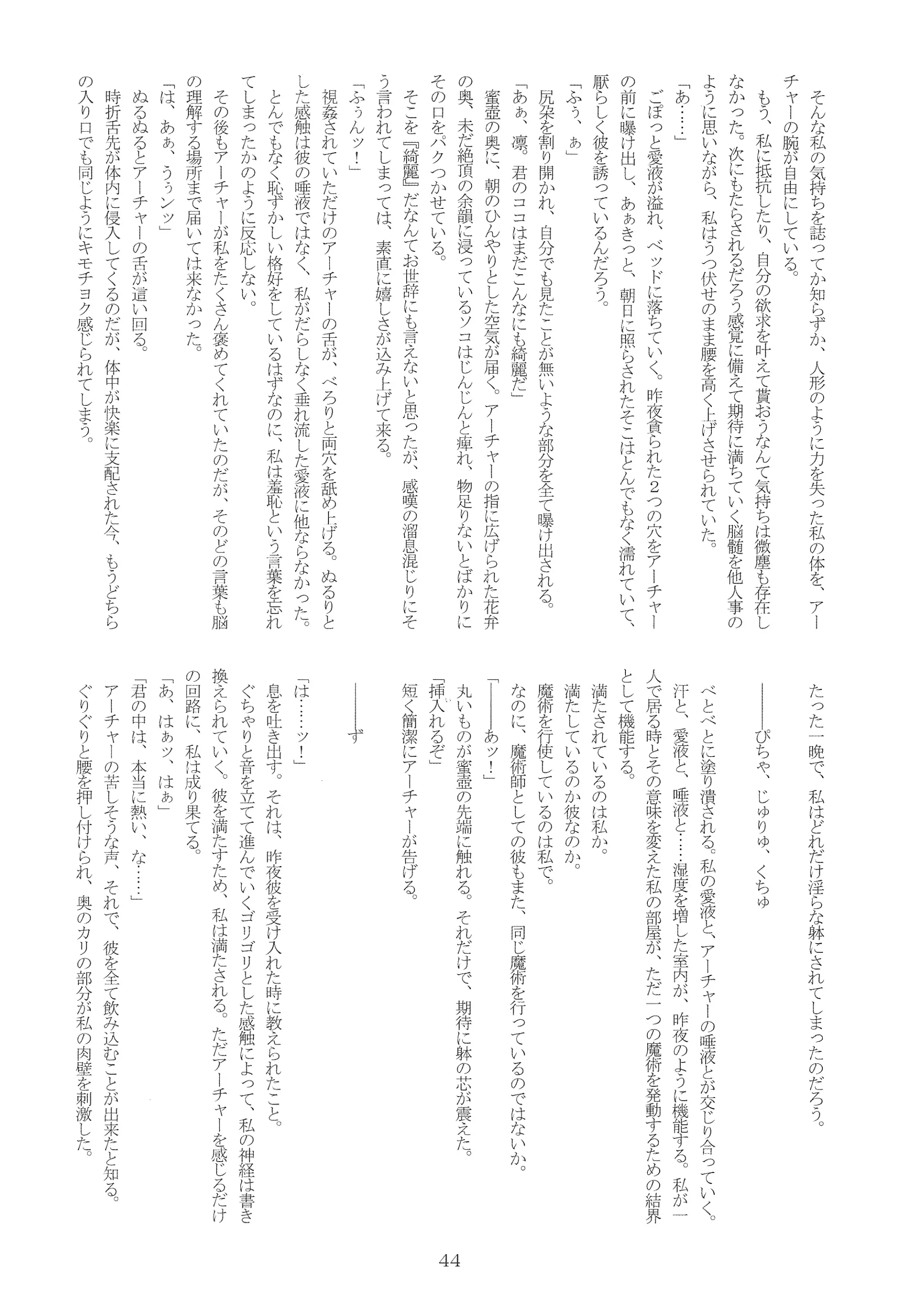 웹툰 이미지 42