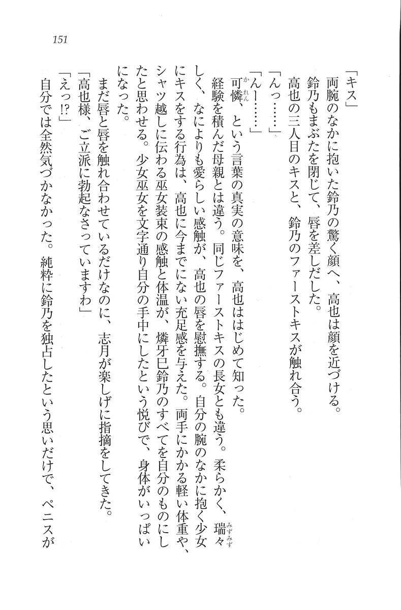웹툰 이미지 151