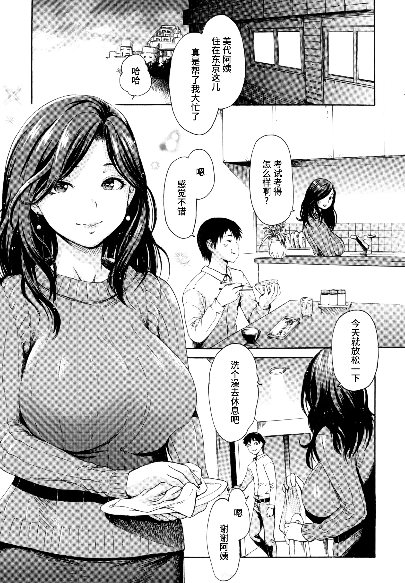 웹툰 이미지 109