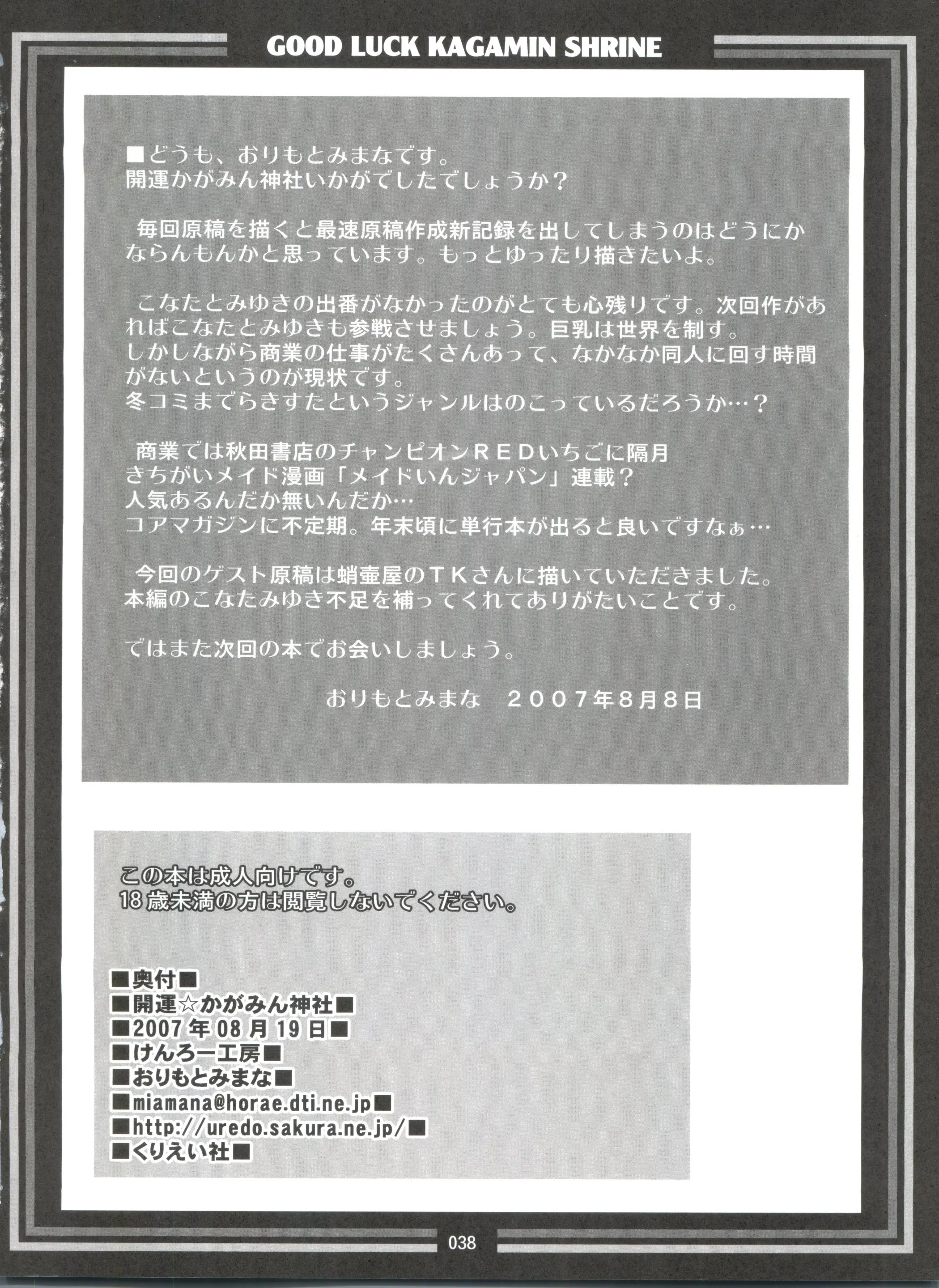 웹툰 이미지 36