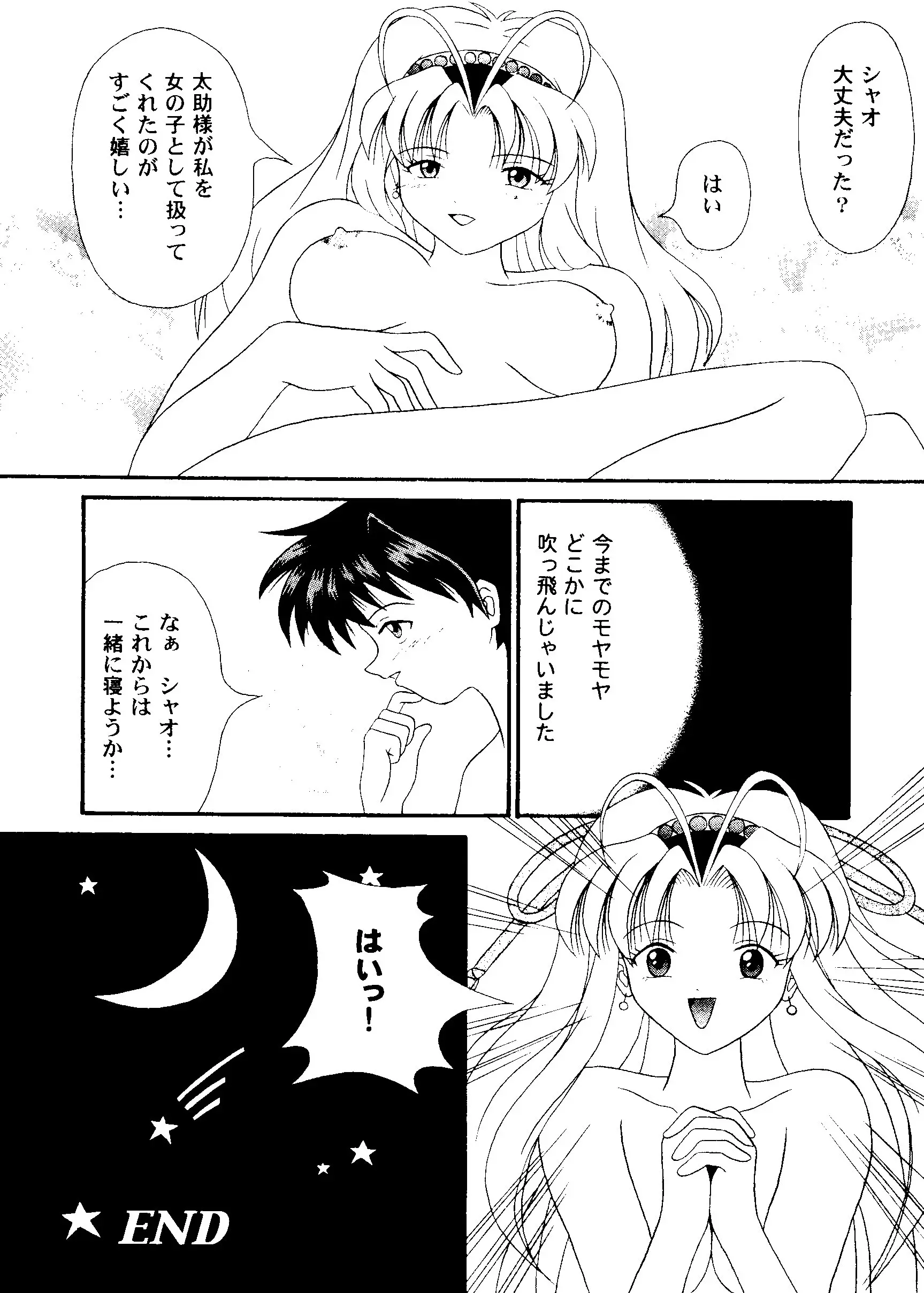 웹툰 이미지 106