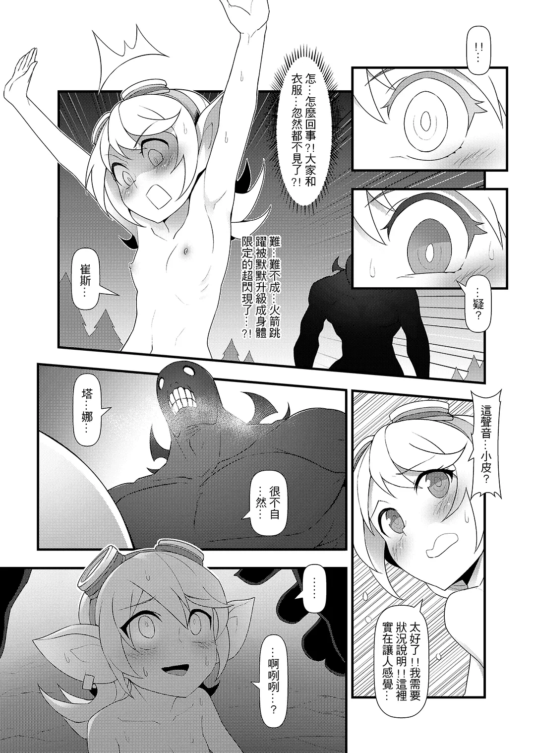 웹툰 이미지 19