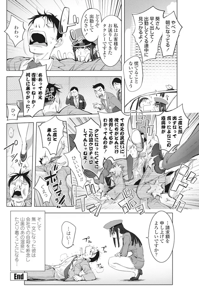 웹툰 이미지 96