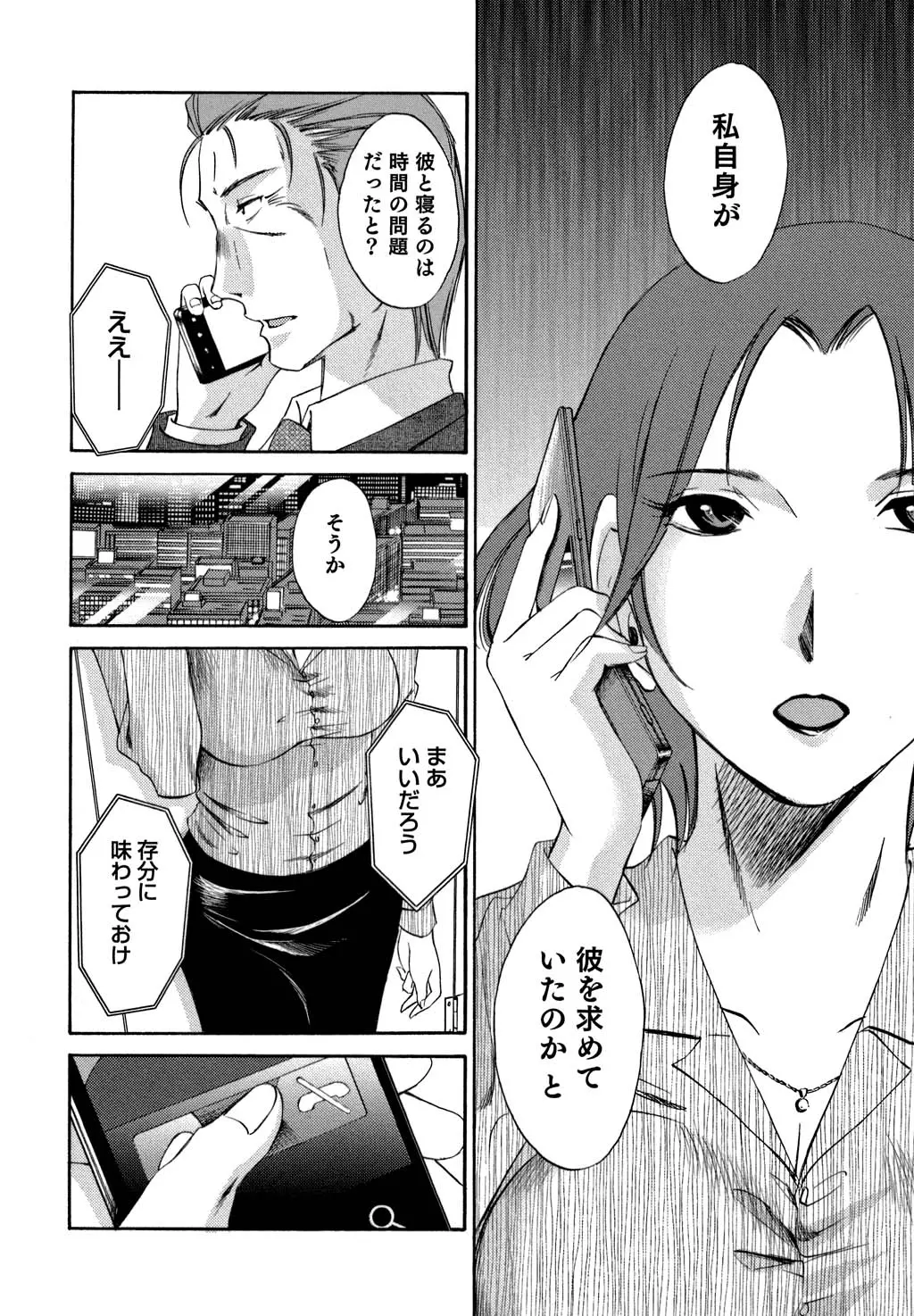 웹툰 이미지 46