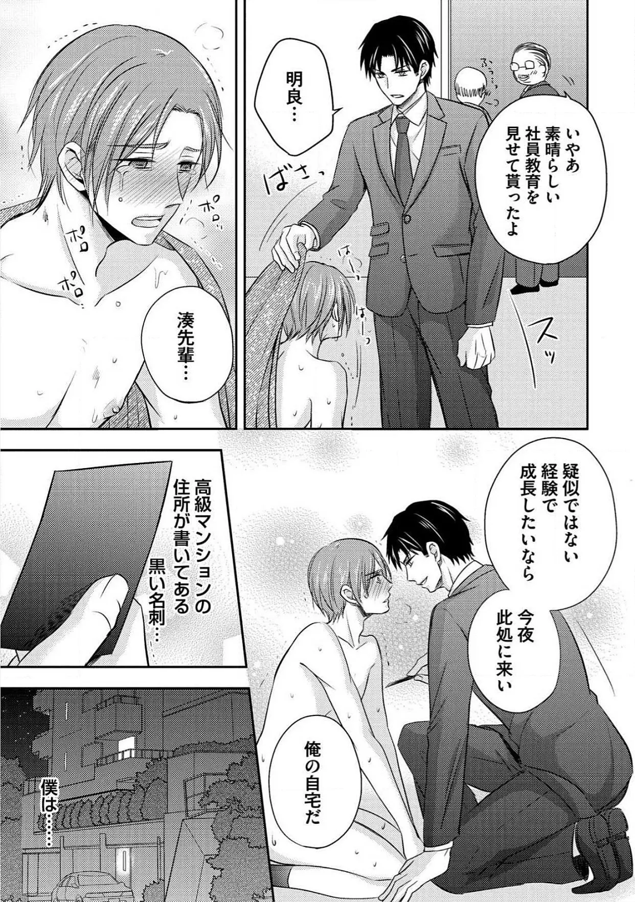 웹툰 이미지 184