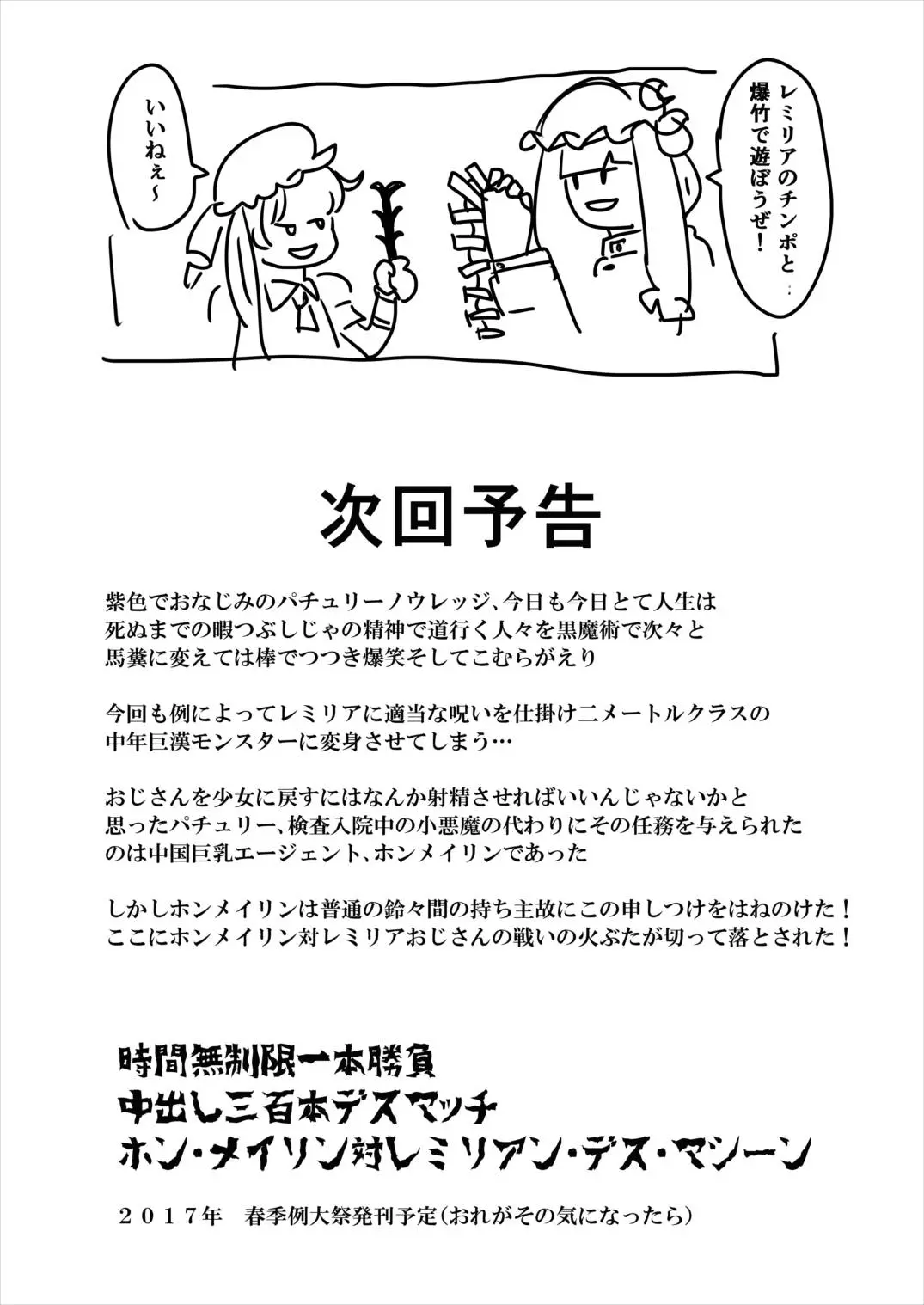 웹툰 이미지 35