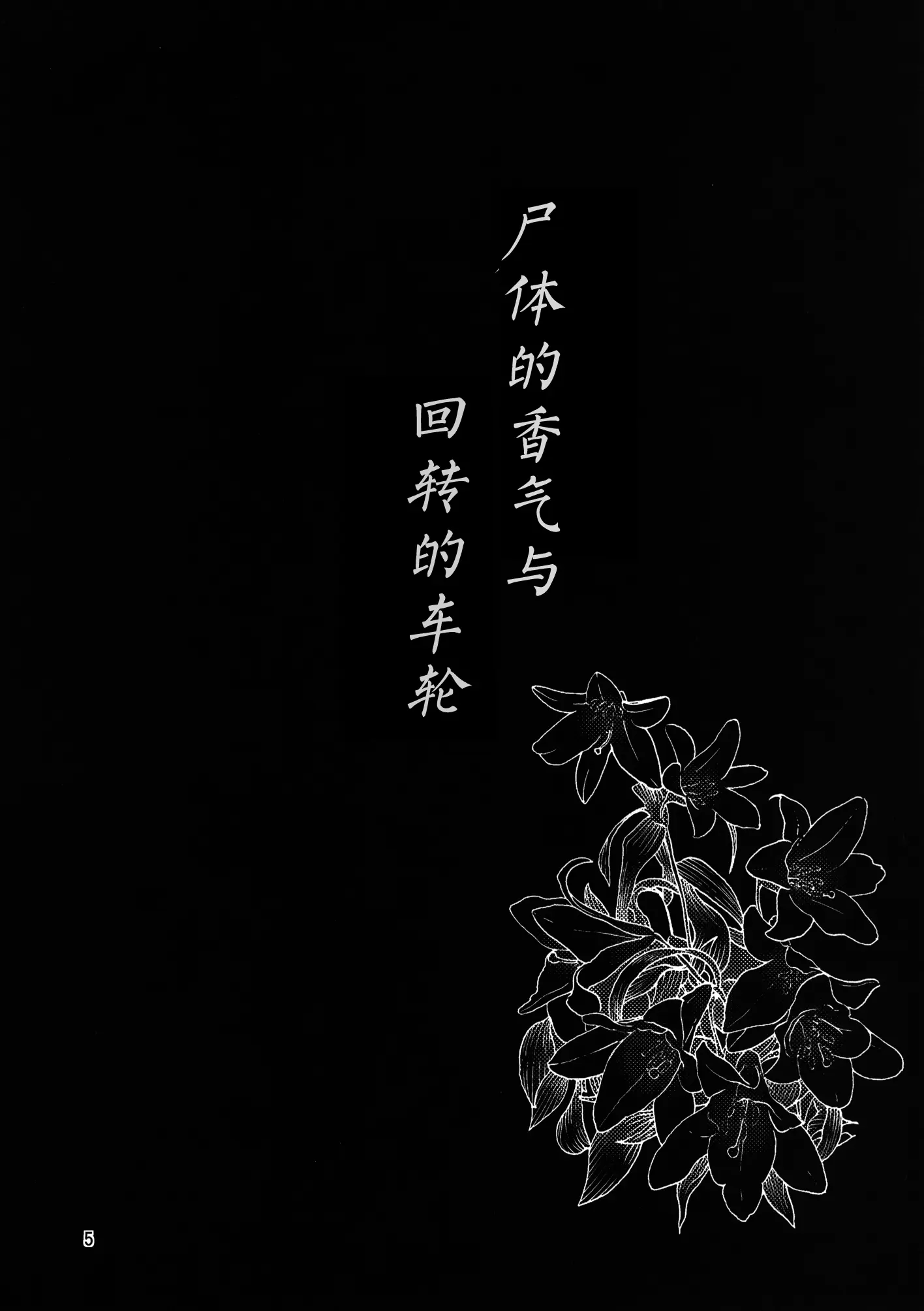 웹툰 이미지 6