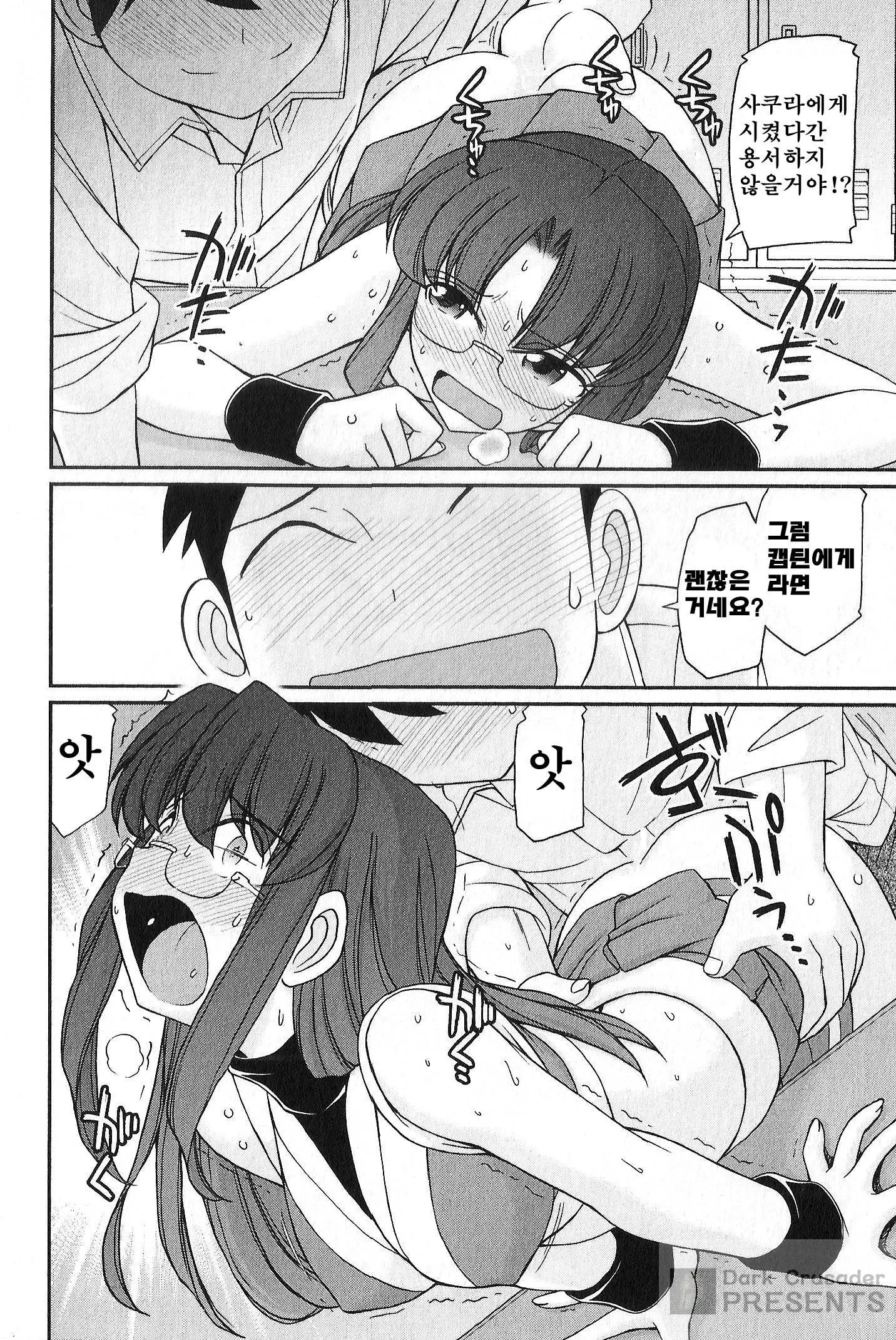 웹툰 이미지 62