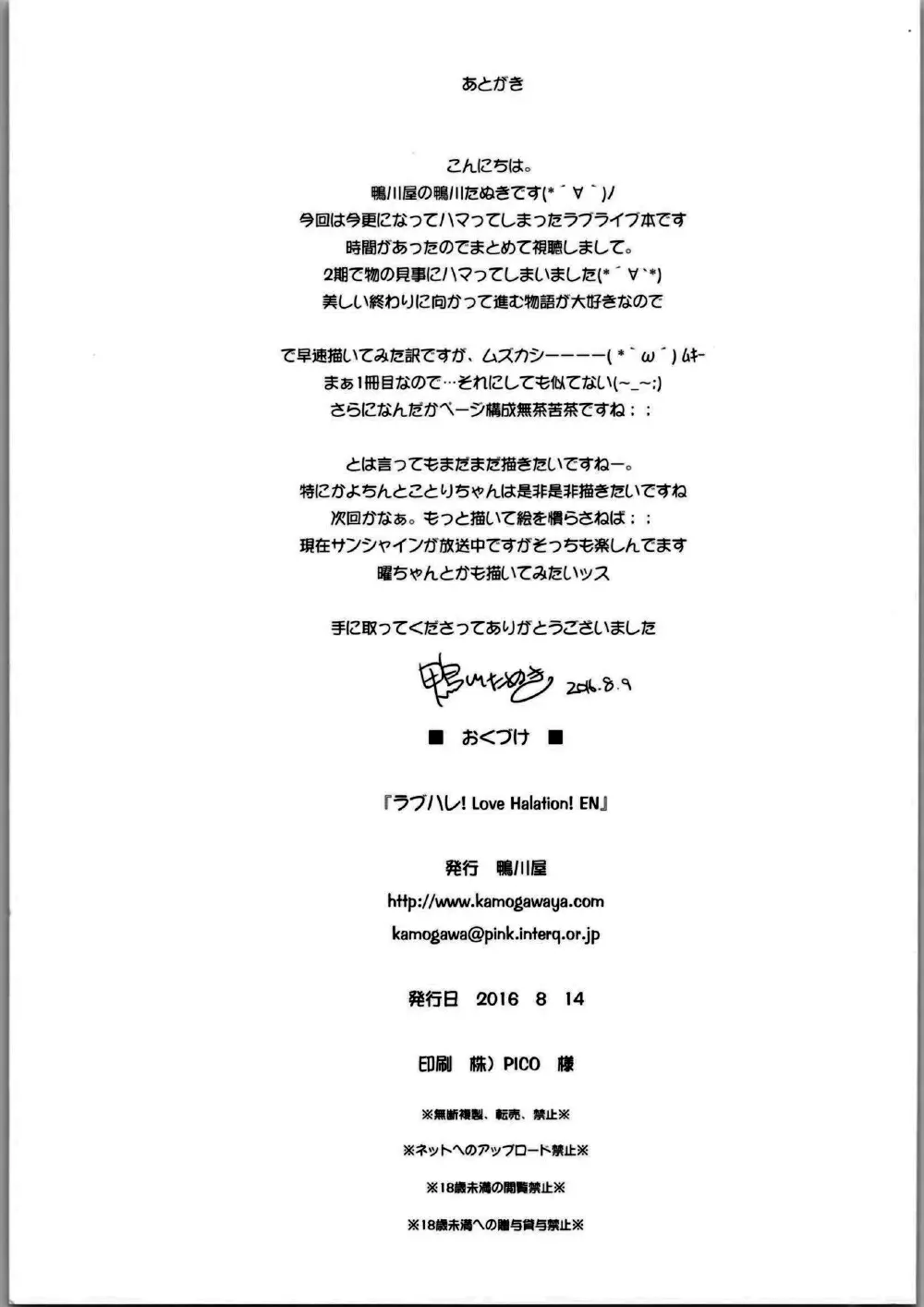 웹툰 이미지 22