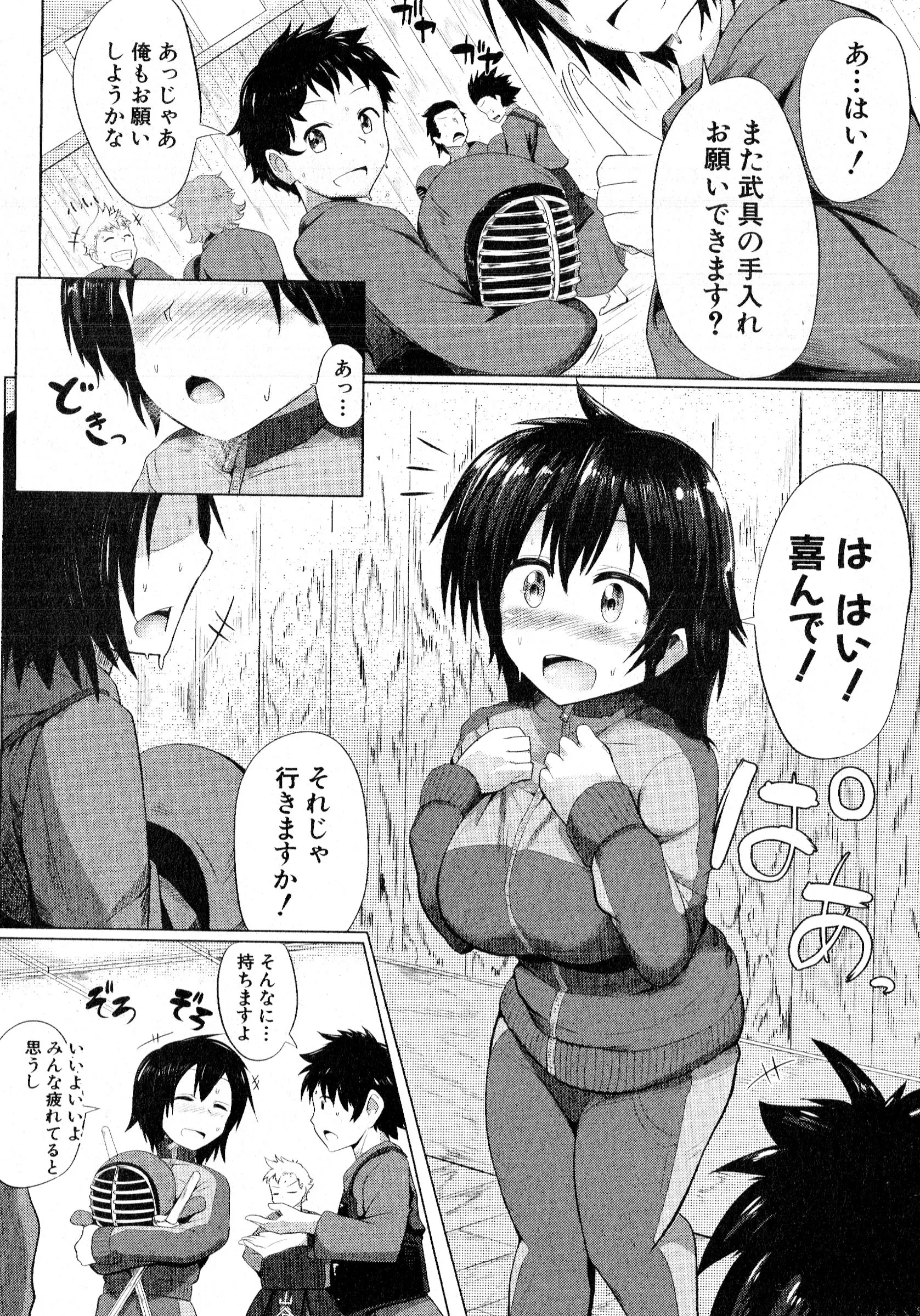 웹툰 이미지 214