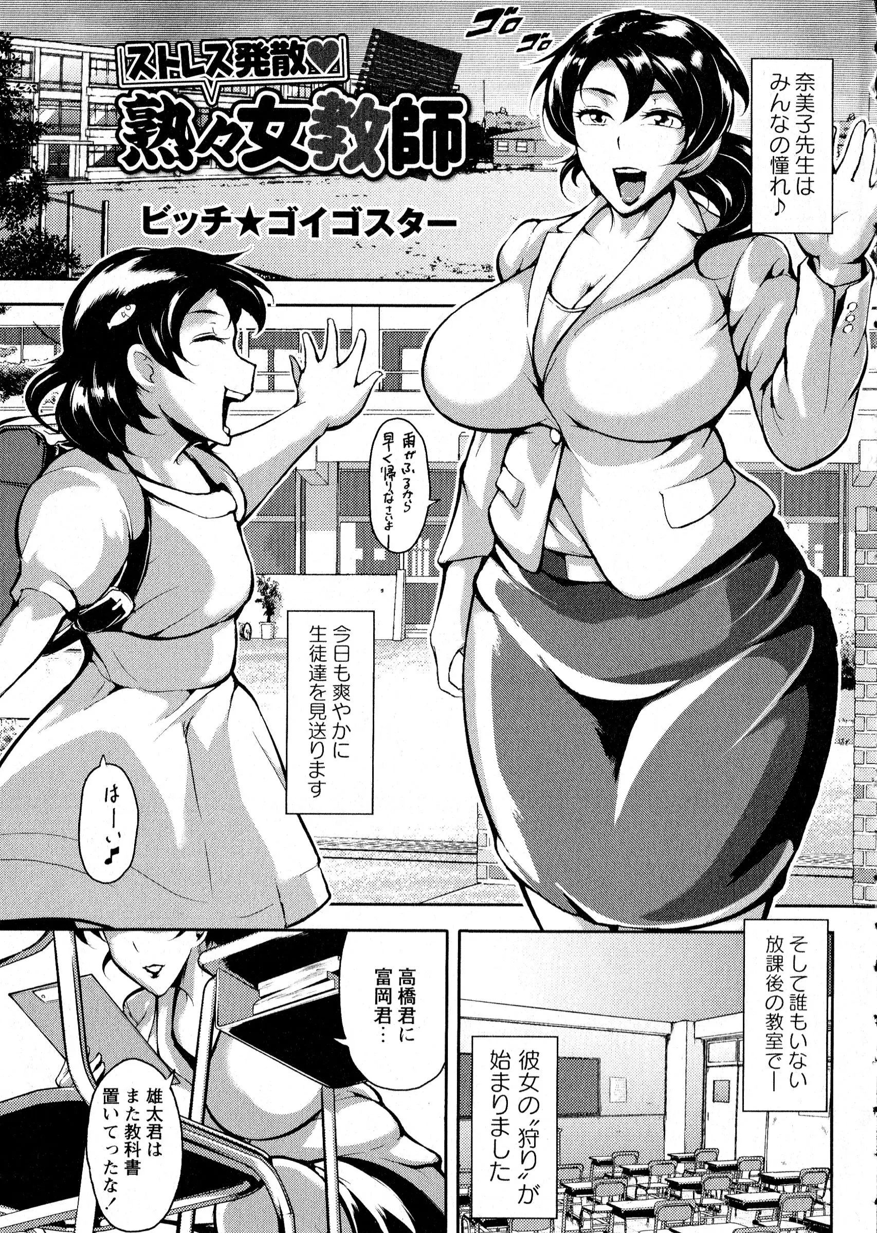 웹툰 이미지 167