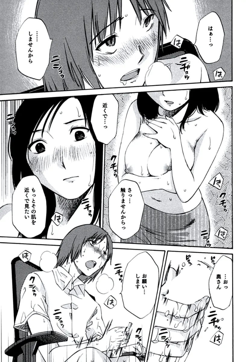 웹툰 이미지 71