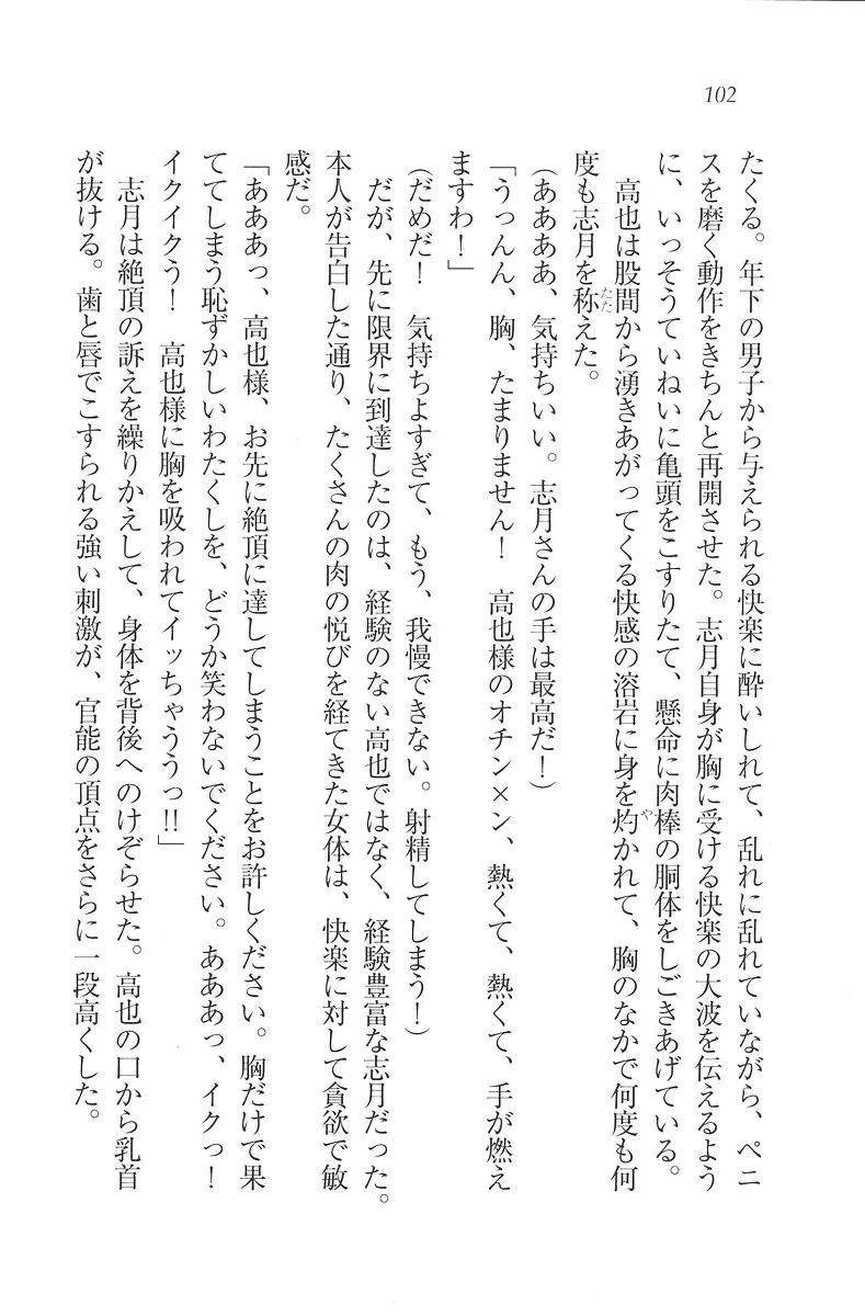 웹툰 이미지 102