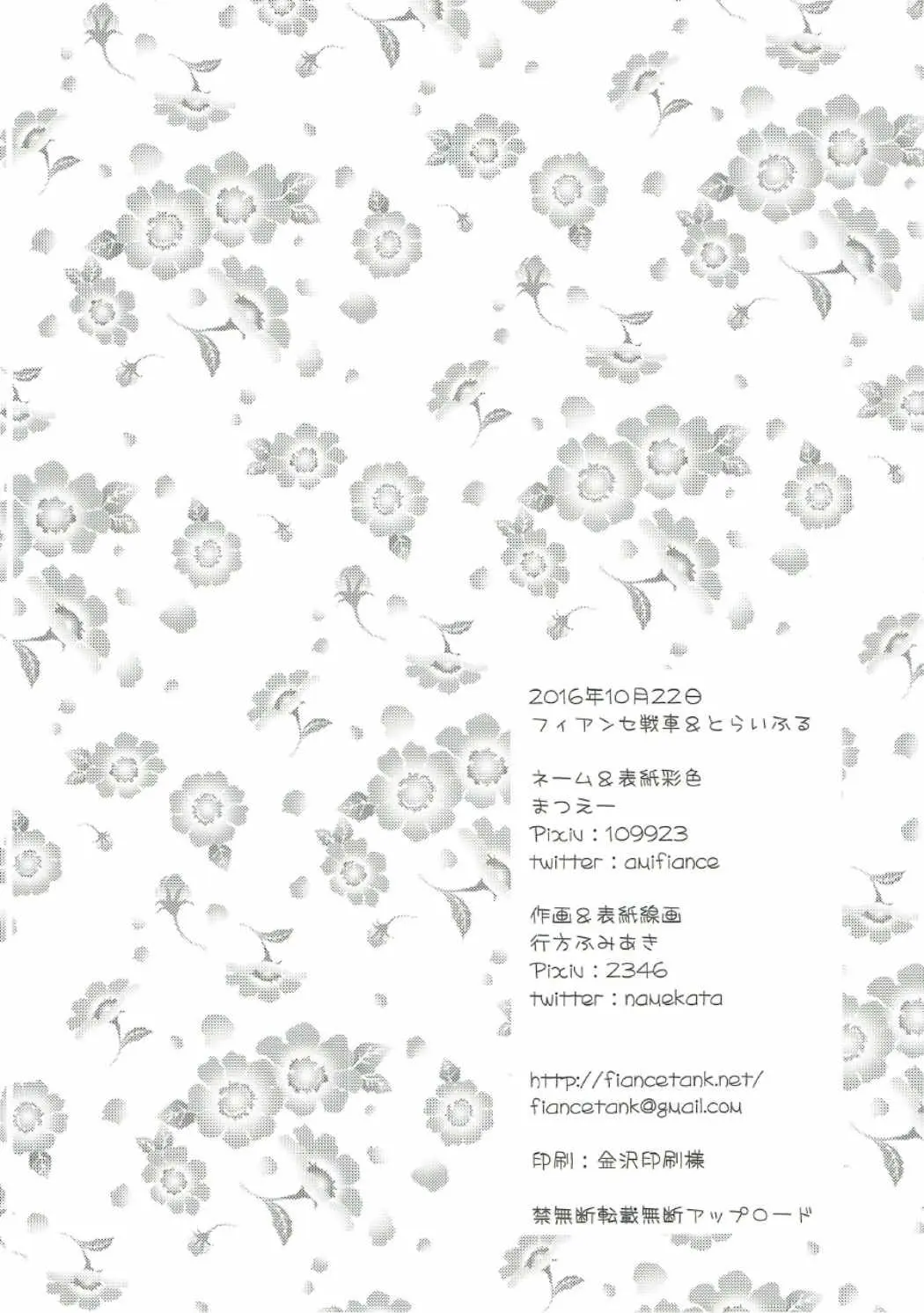 웹툰 이미지 24