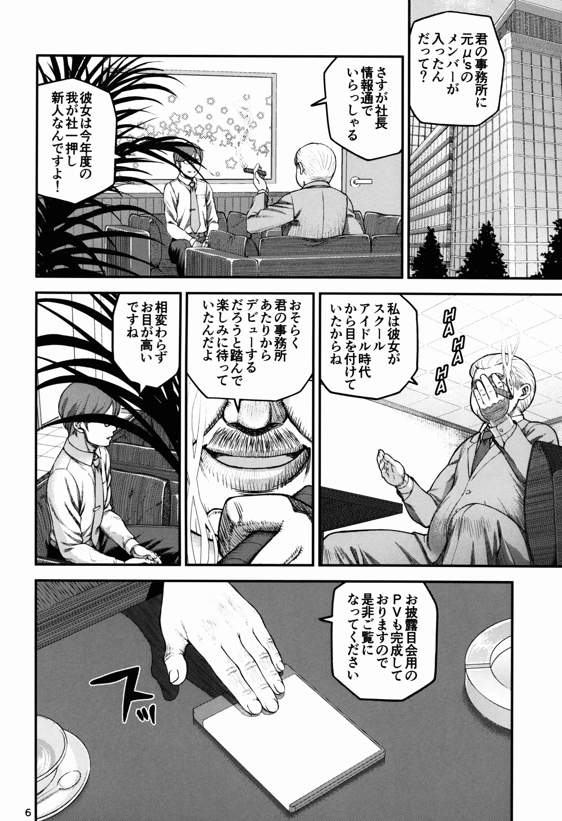 웹툰 이미지 7