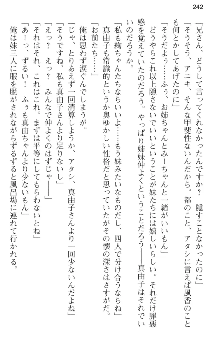 웹툰 이미지 253
