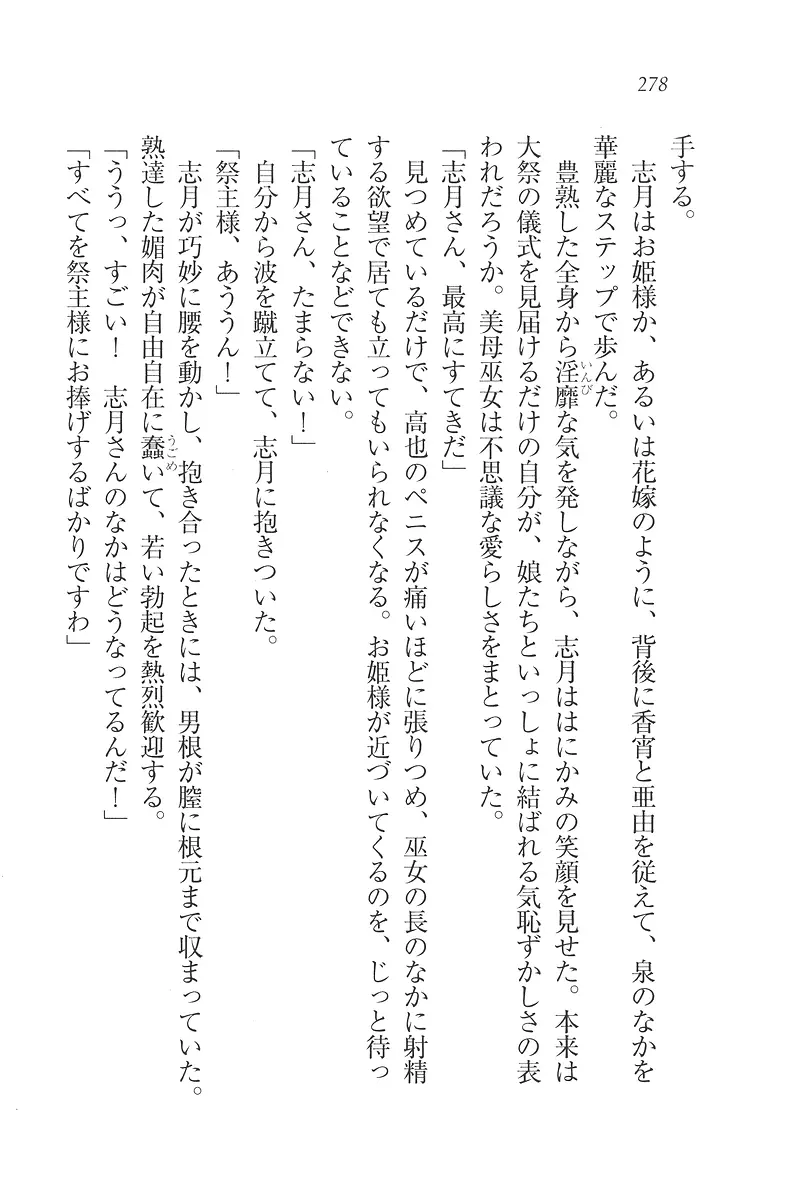 웹툰 이미지 278
