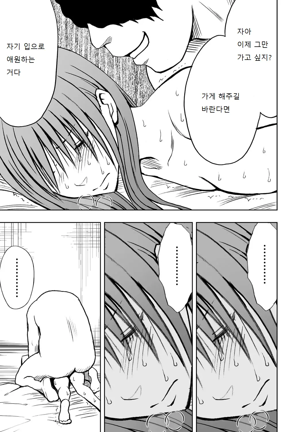 웹툰 이미지 15
