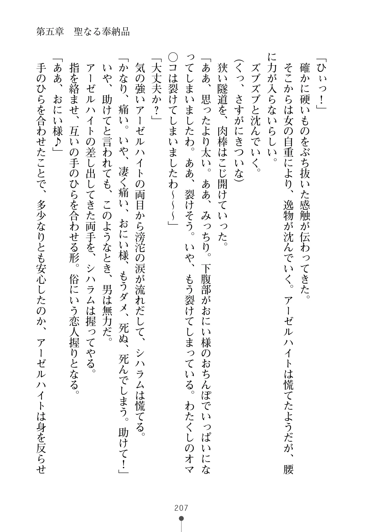 웹툰 이미지 227