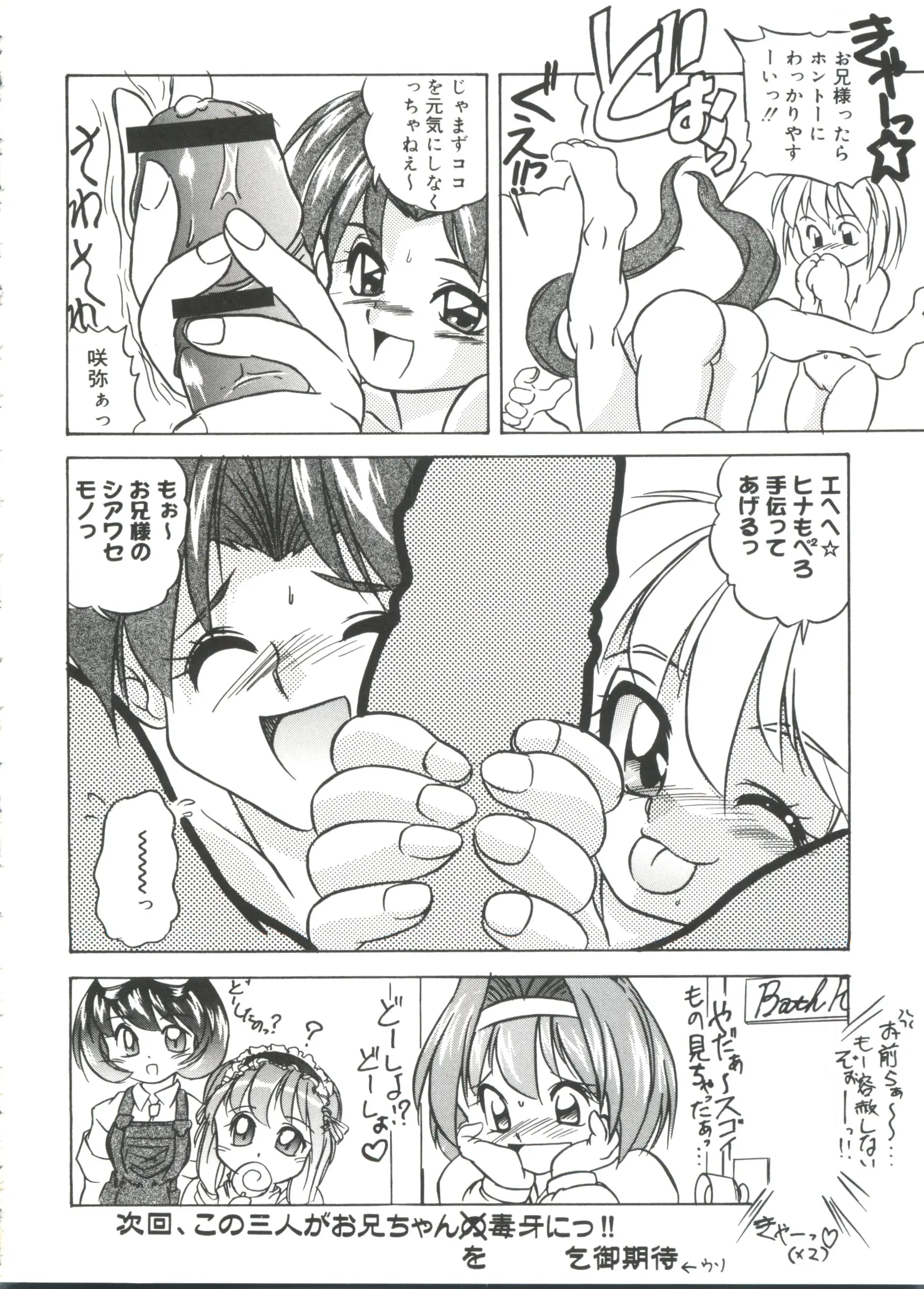 웹툰 이미지 114