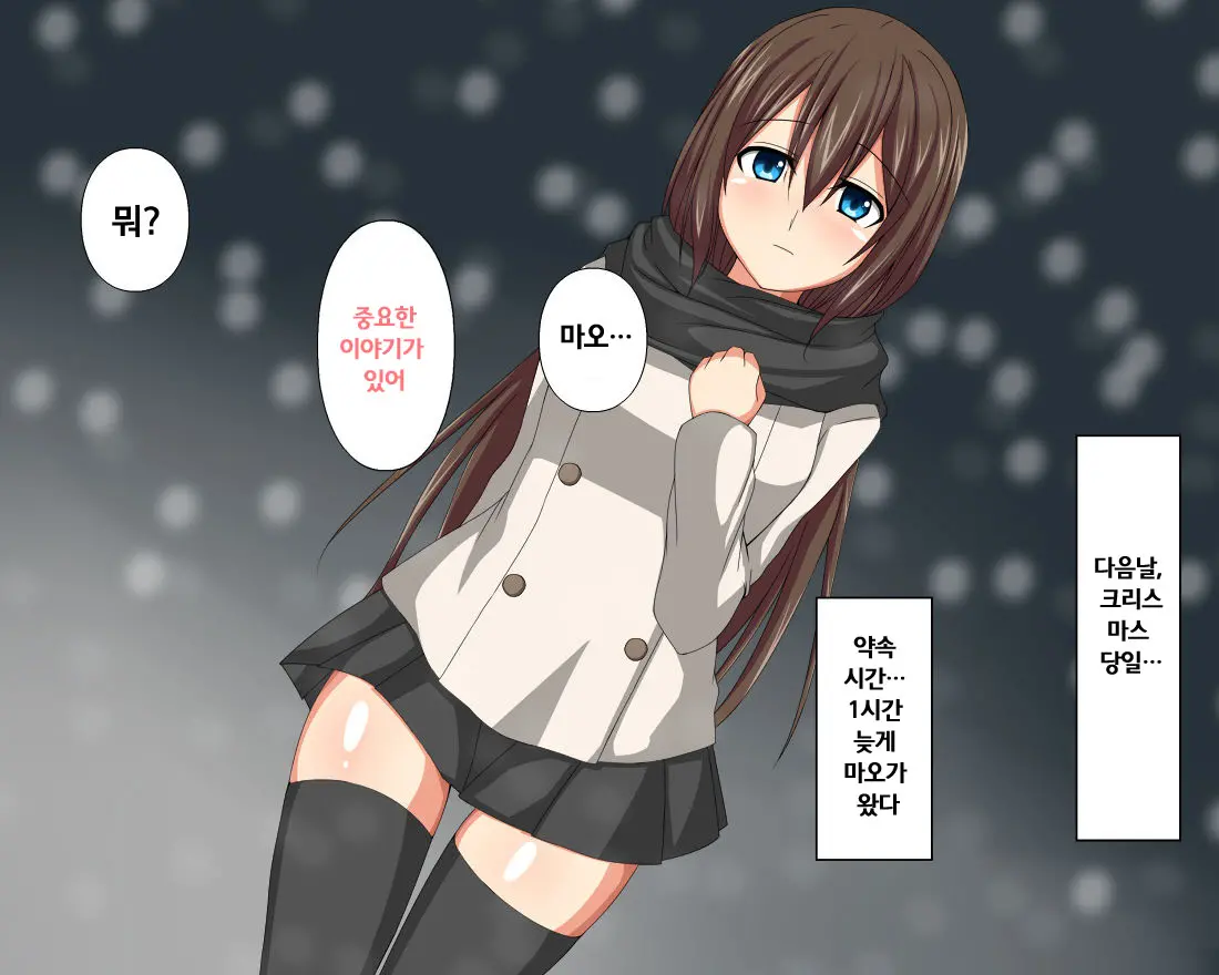 웹툰 이미지 91