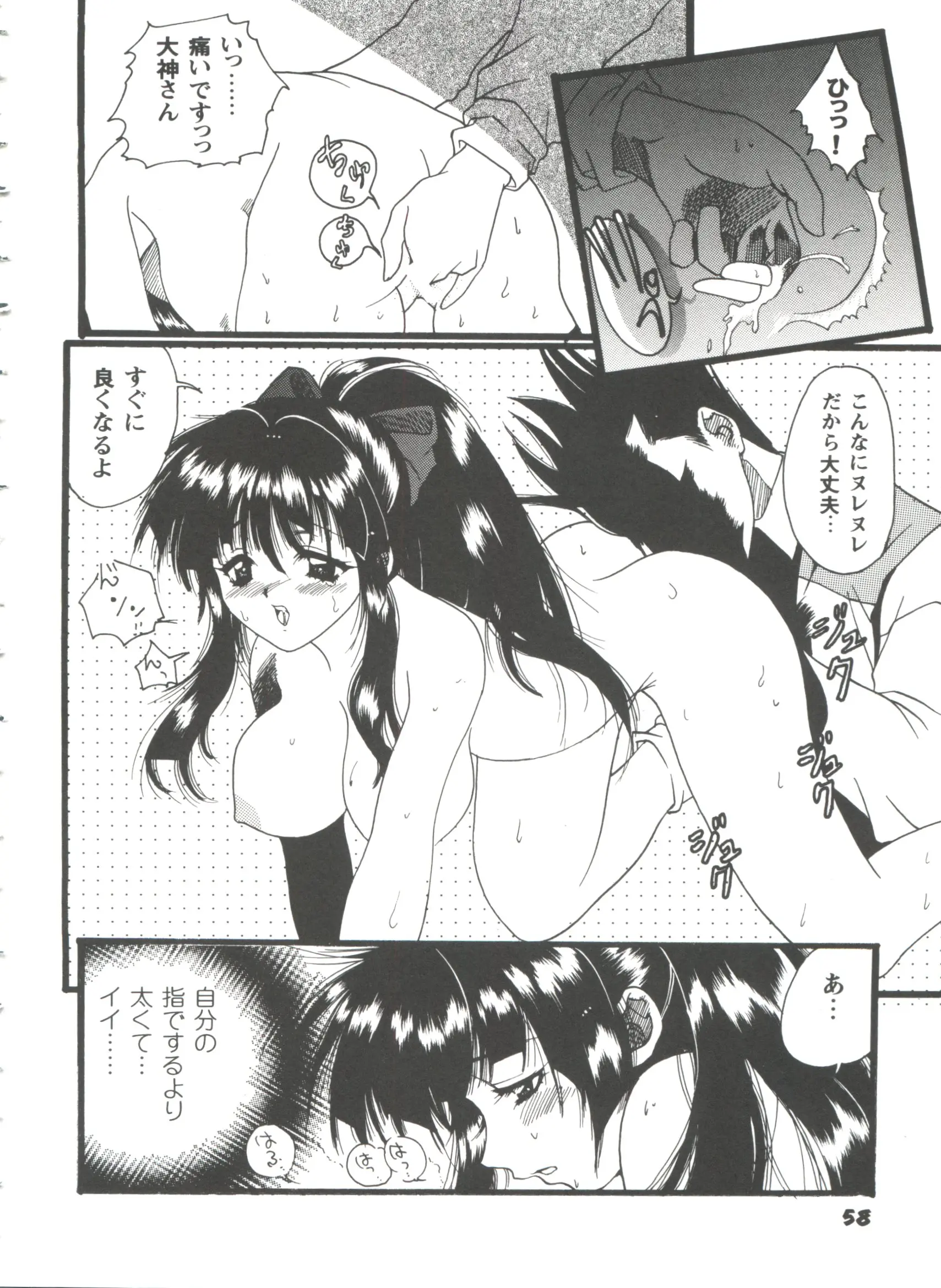 웹툰 이미지 58