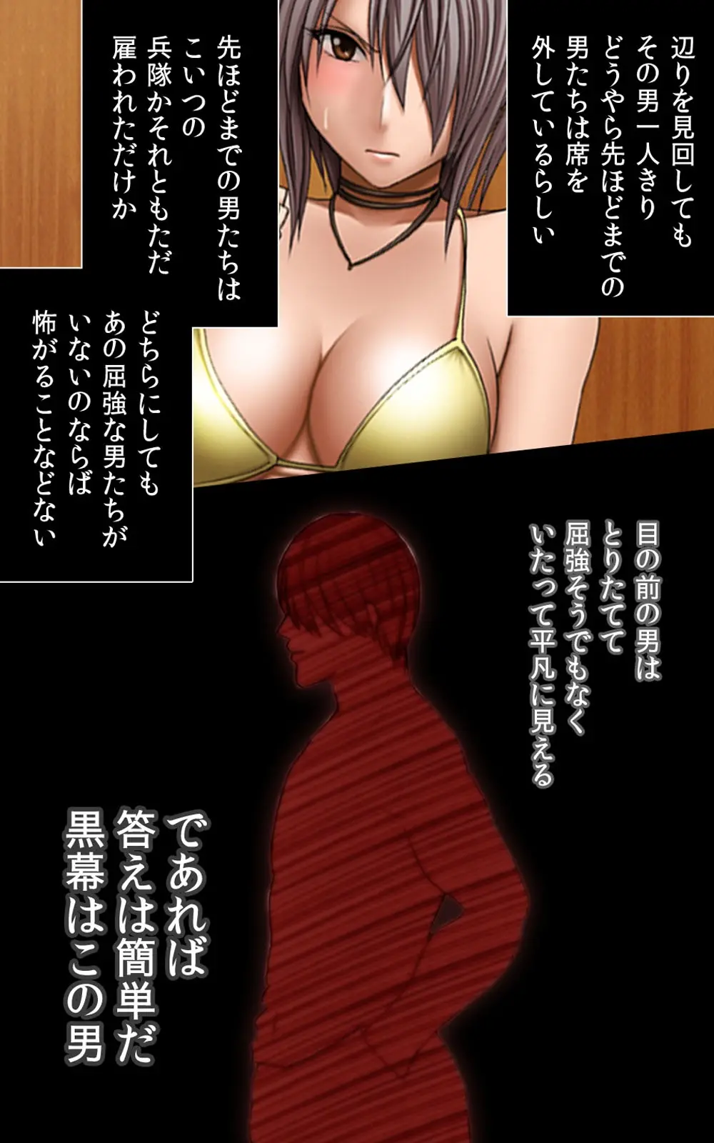 웹툰 이미지 94