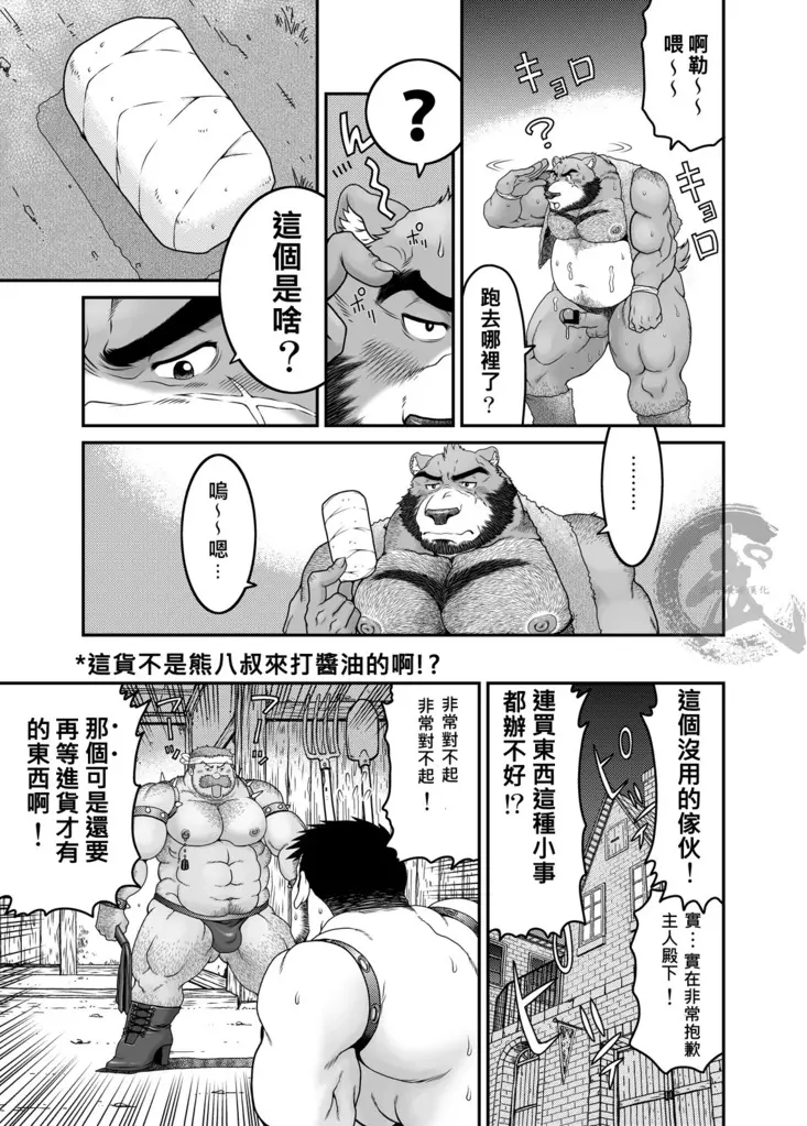 웹툰 이미지 11