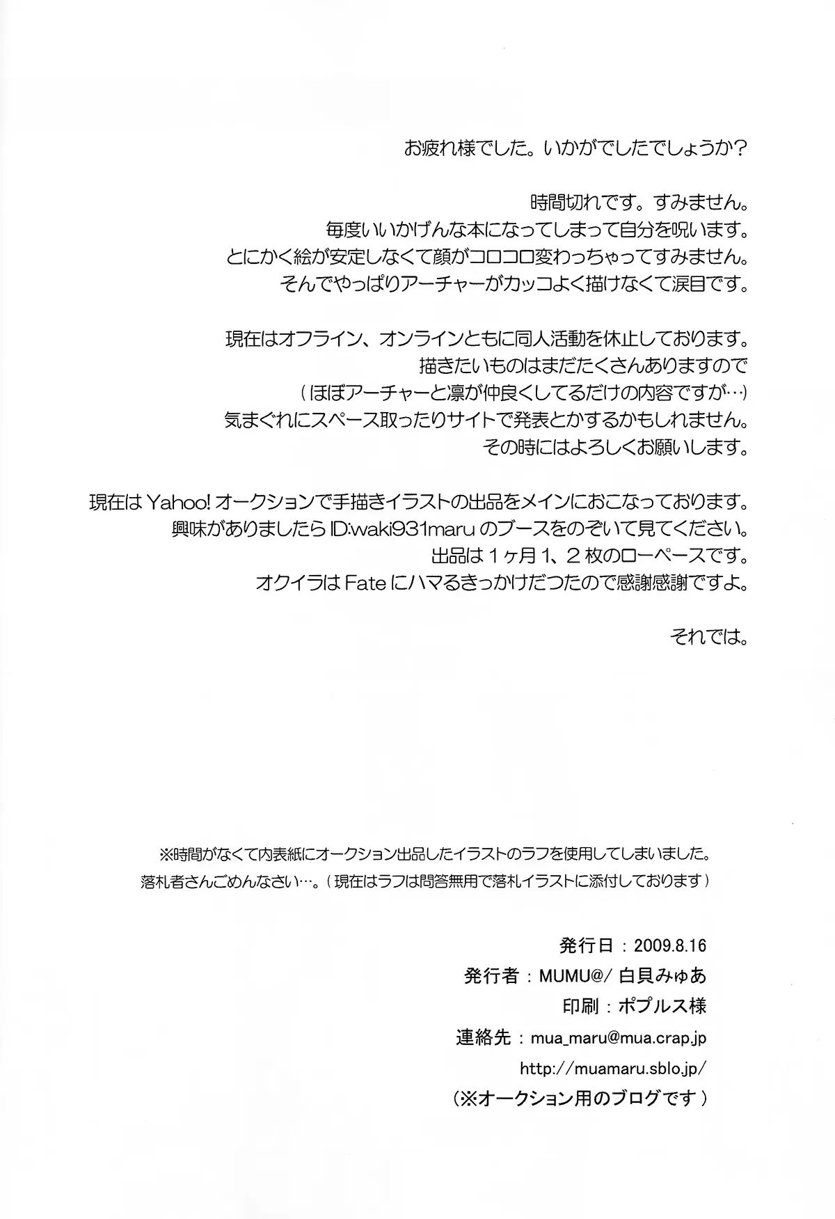 웹툰 이미지 28