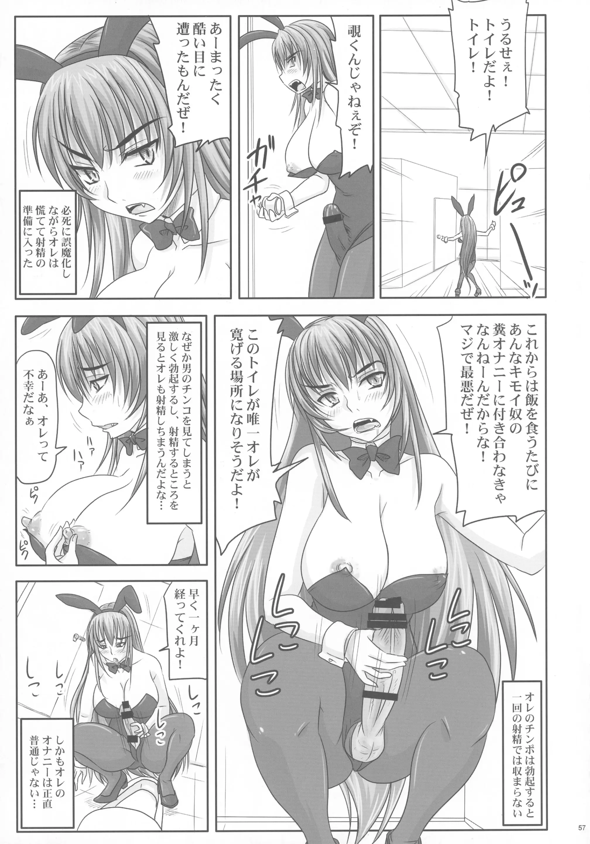 웹툰 이미지 56