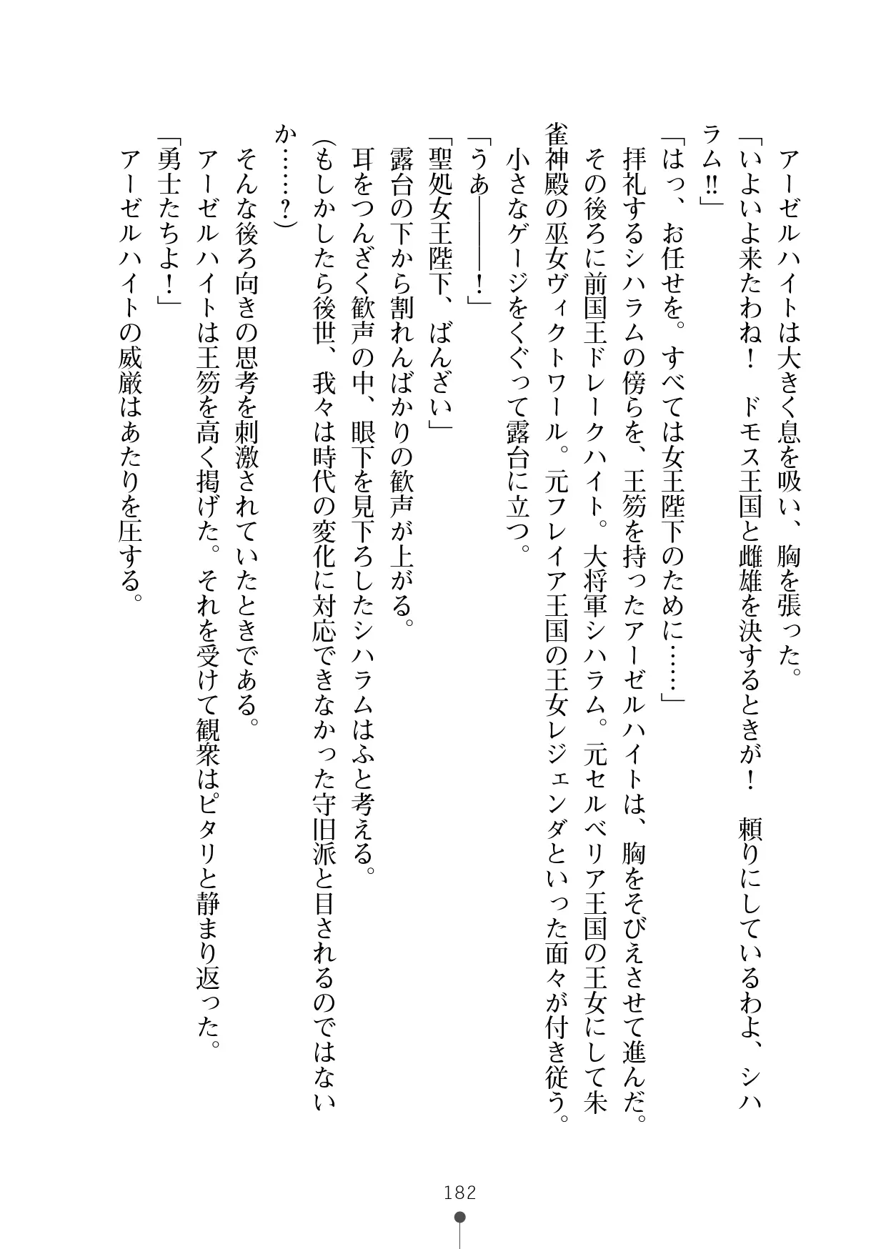 웹툰 이미지 202