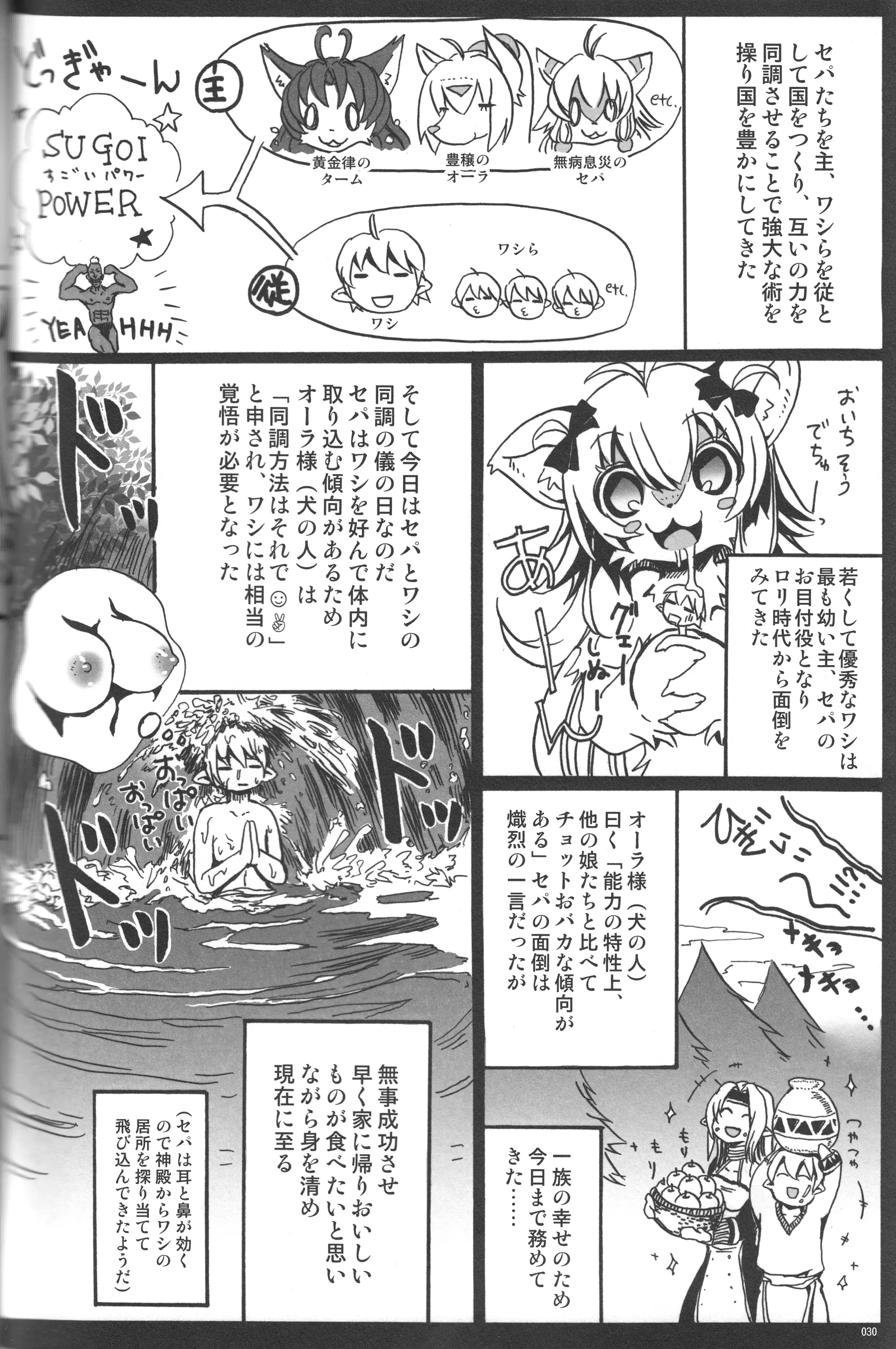 웹툰 이미지 28