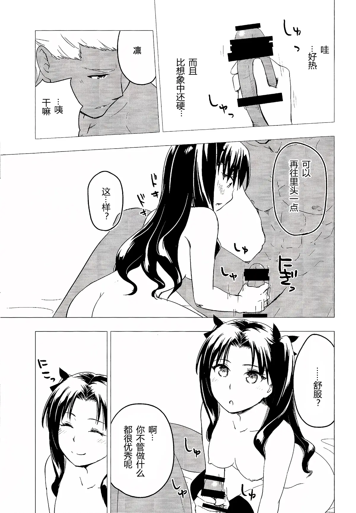 웹툰 이미지 28