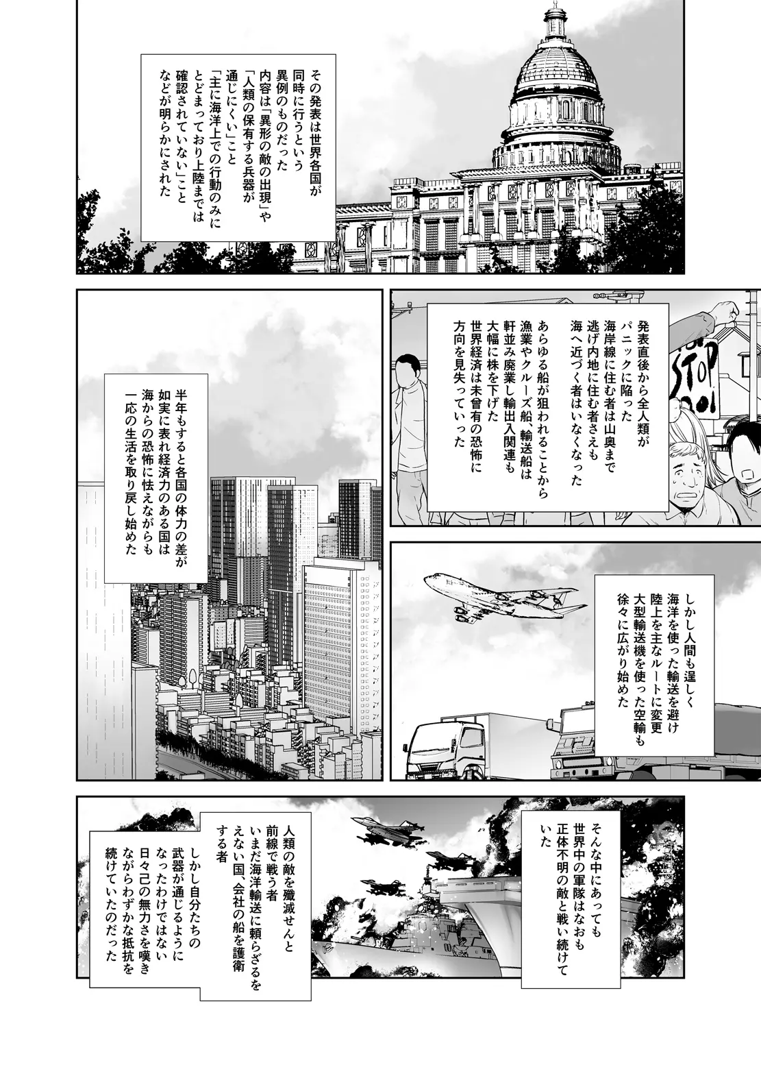 웹툰 이미지 27