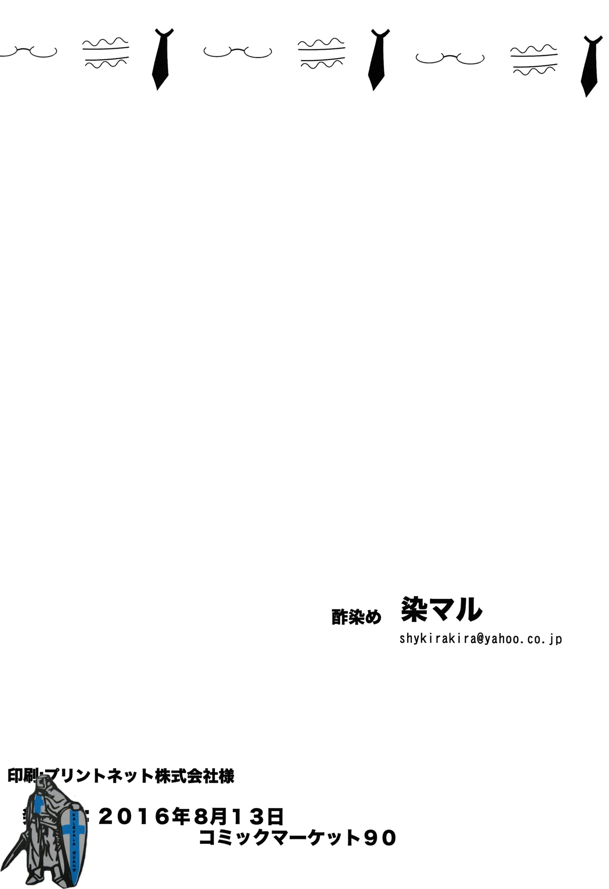 웹툰 이미지 21