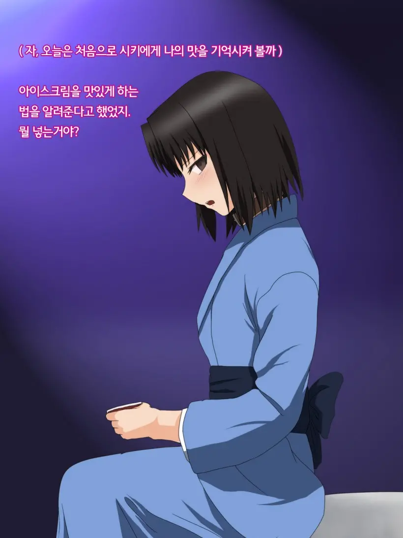 웹툰 이미지 46