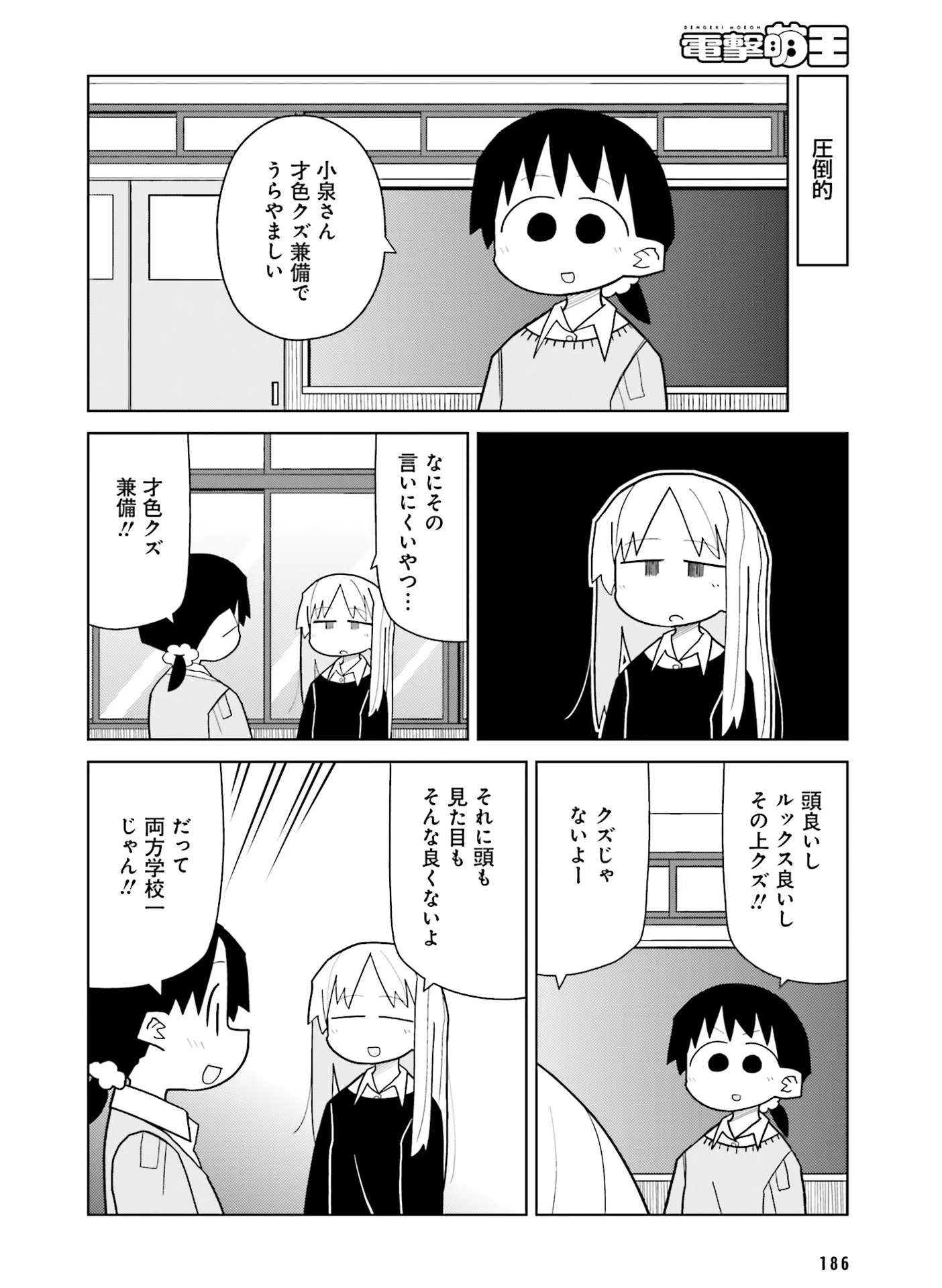 웹툰 이미지 177
