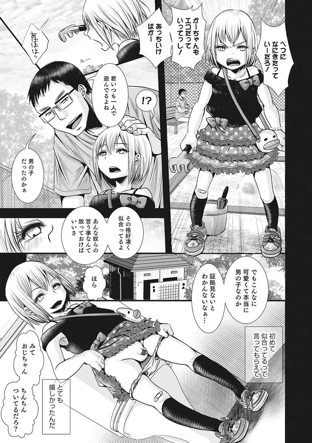 웹툰 이미지 147