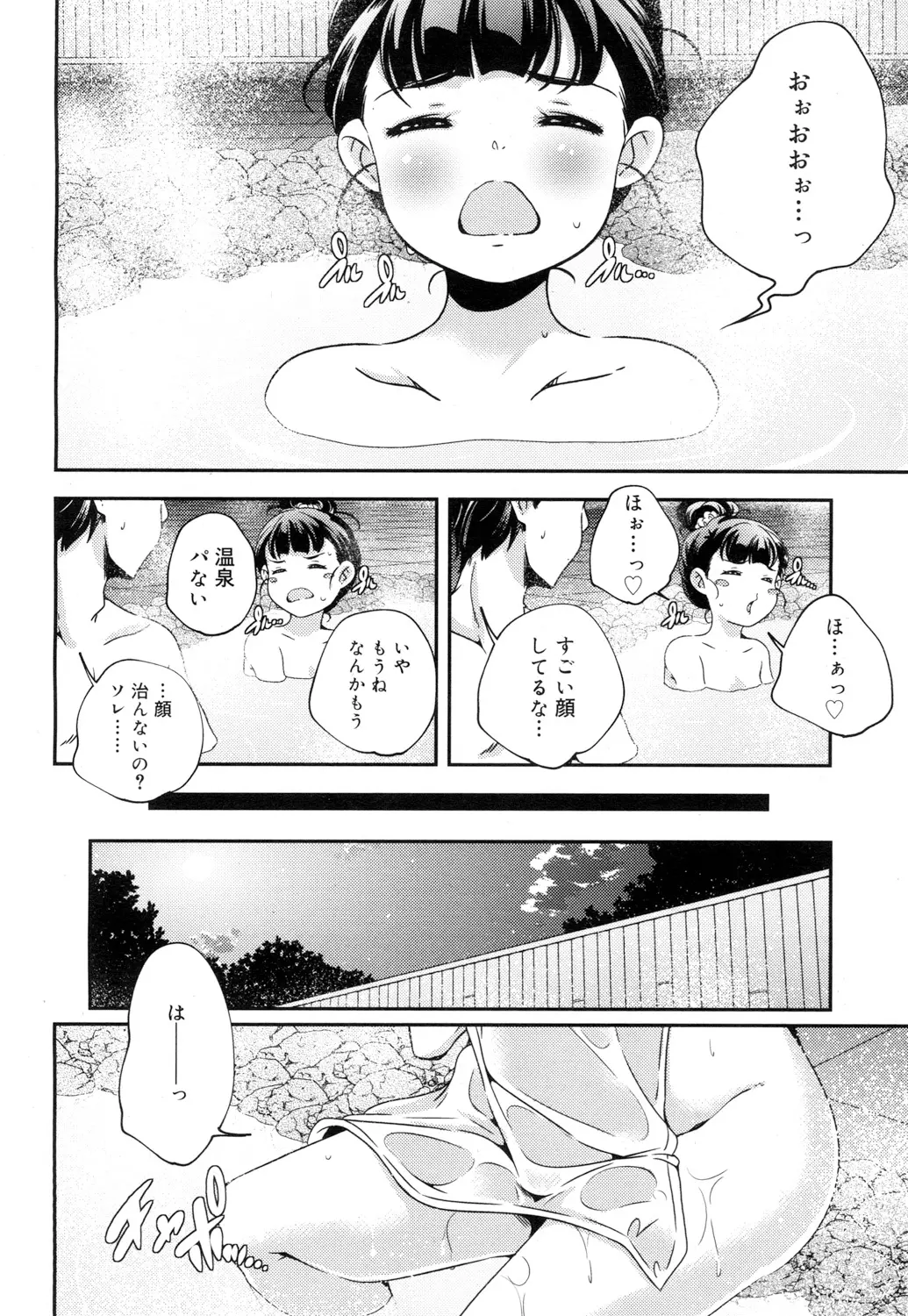 웹툰 이미지 34