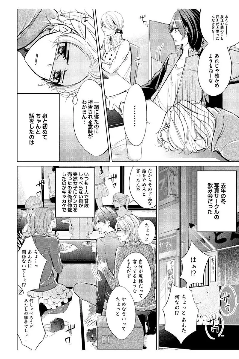 웹툰 이미지 151