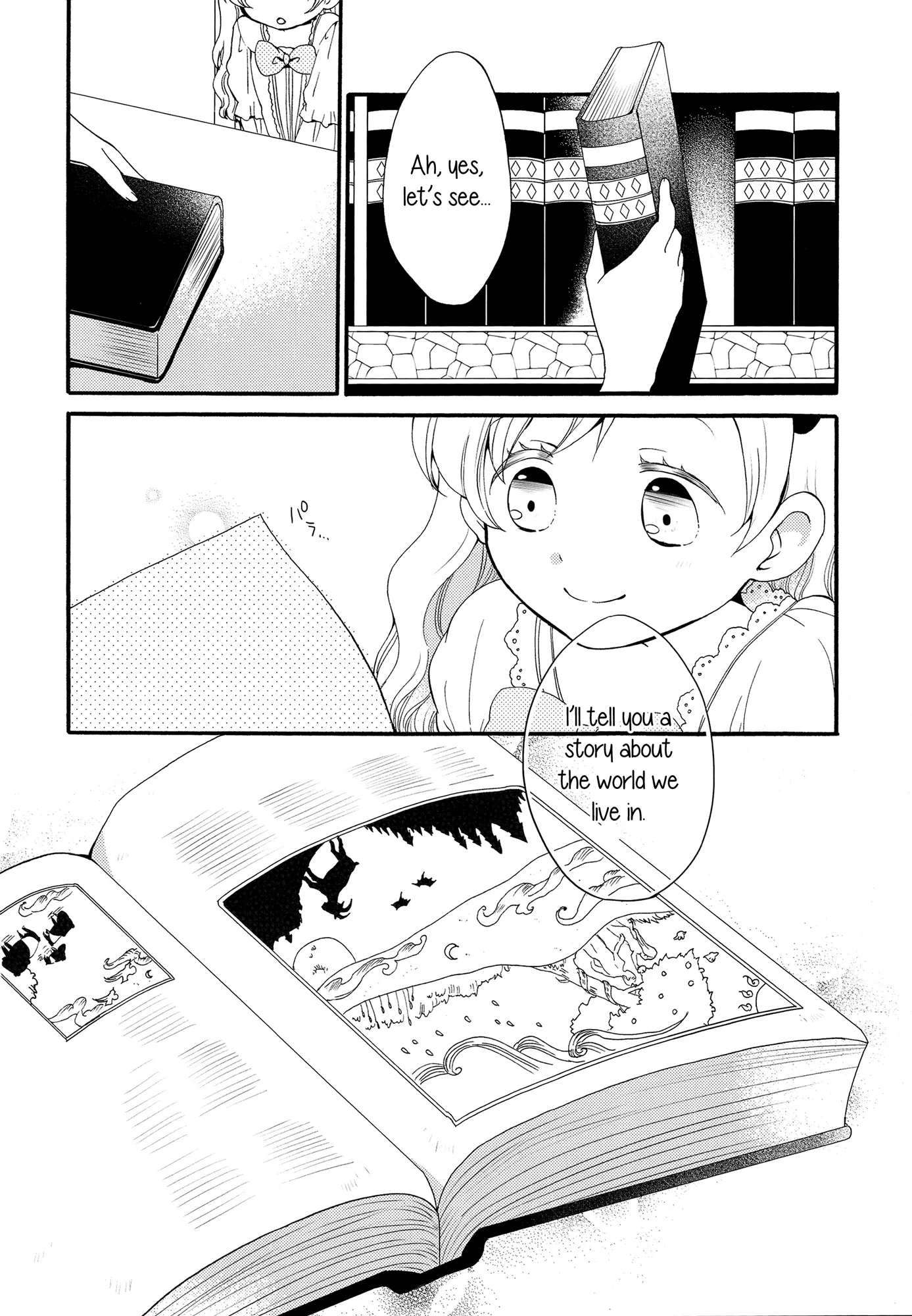 웹툰 이미지 3