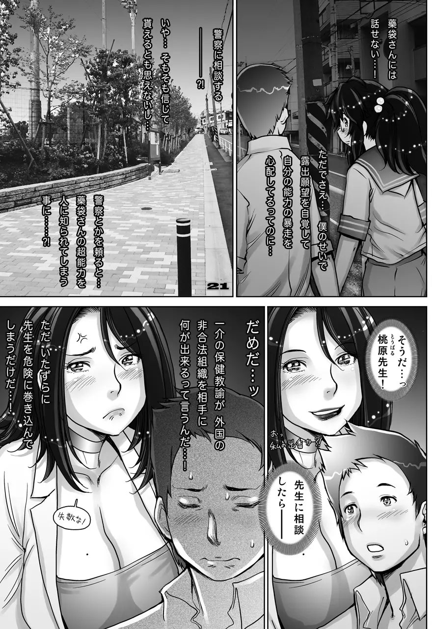 웹툰 이미지 20