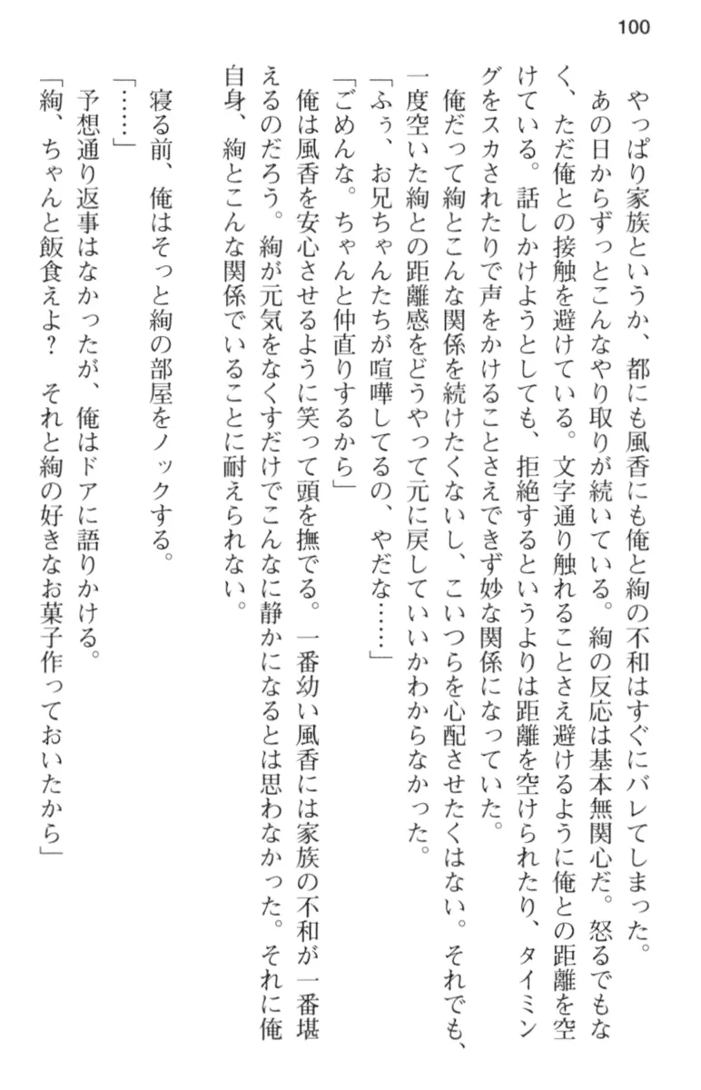 웹툰 이미지 111