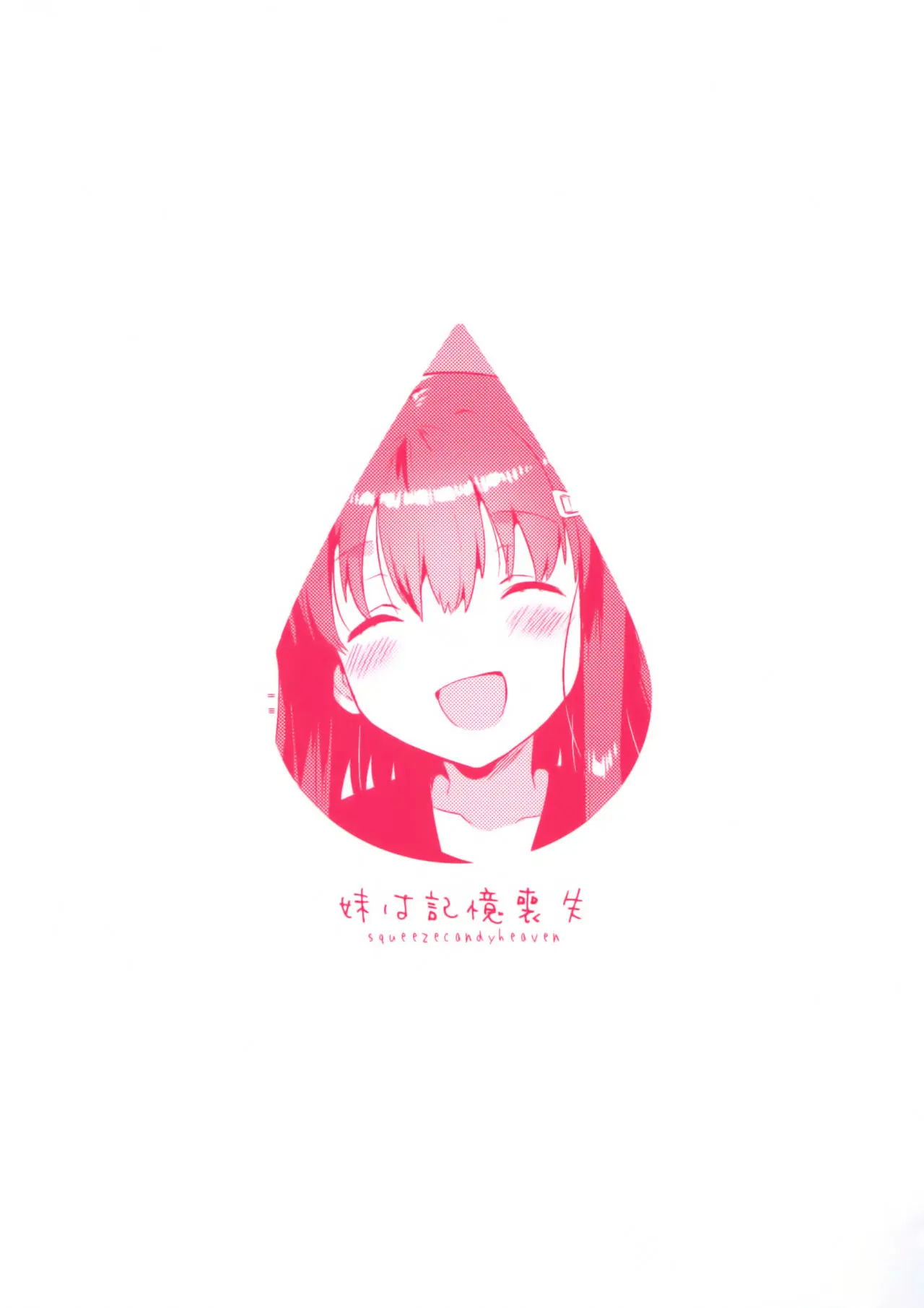 웹툰 이미지 31