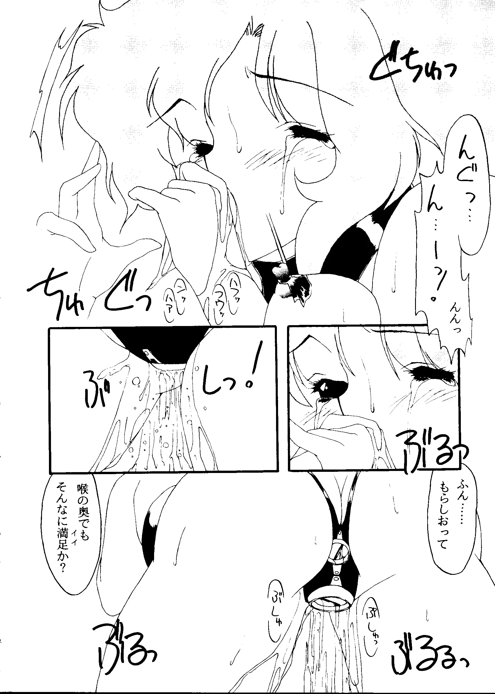 웹툰 이미지 44